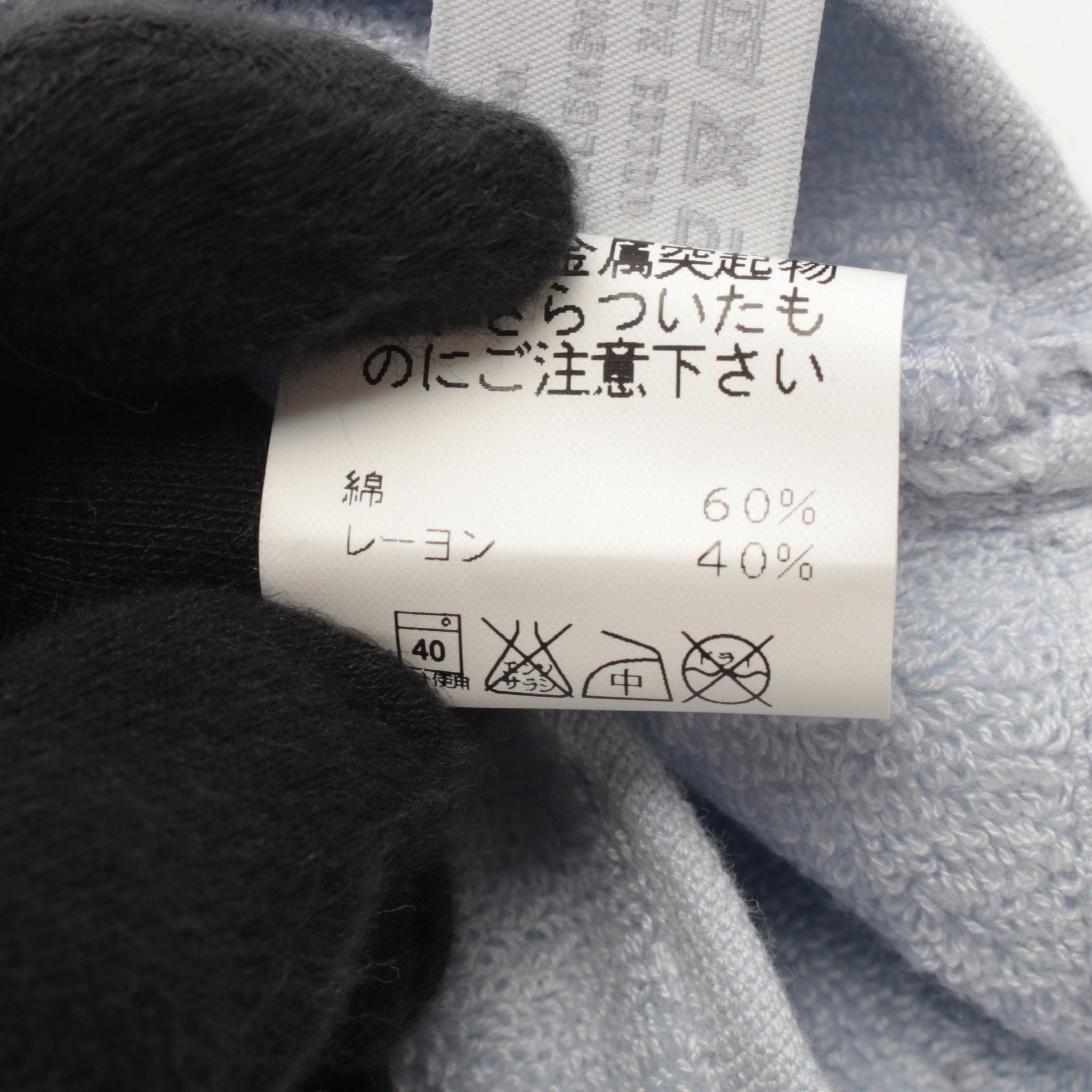 アダダ ベビー バスミトン タオル コットン レーヨン ライトブルー