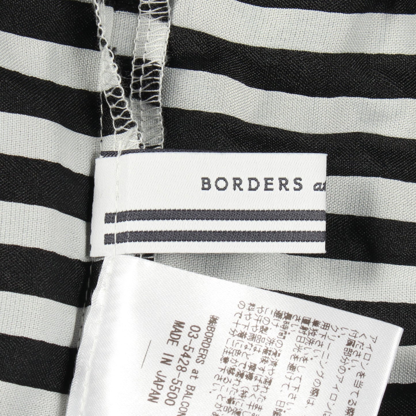 BODER TIERED TOP カットソー ブラック トップス 長袖 ボーダー コットン ブラック ホワイト 切替 ボーダーズアットバルコニー トップス BORDERS at BALCONY