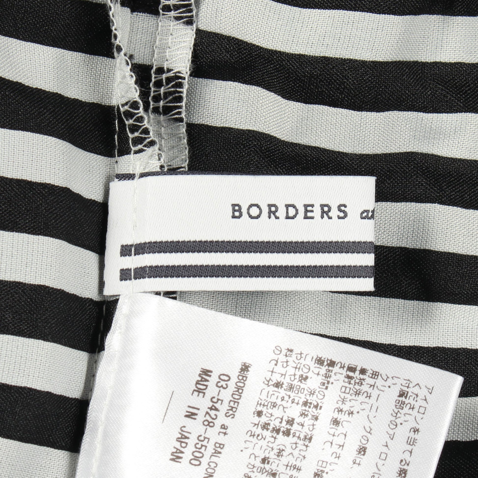 BODER TIERED TOP カットソー ブラック トップス 長袖 ボーダー コットン ブラック ホワイト 切替 ボーダーズアットバルコニー トップス BORDERS at BALCONY