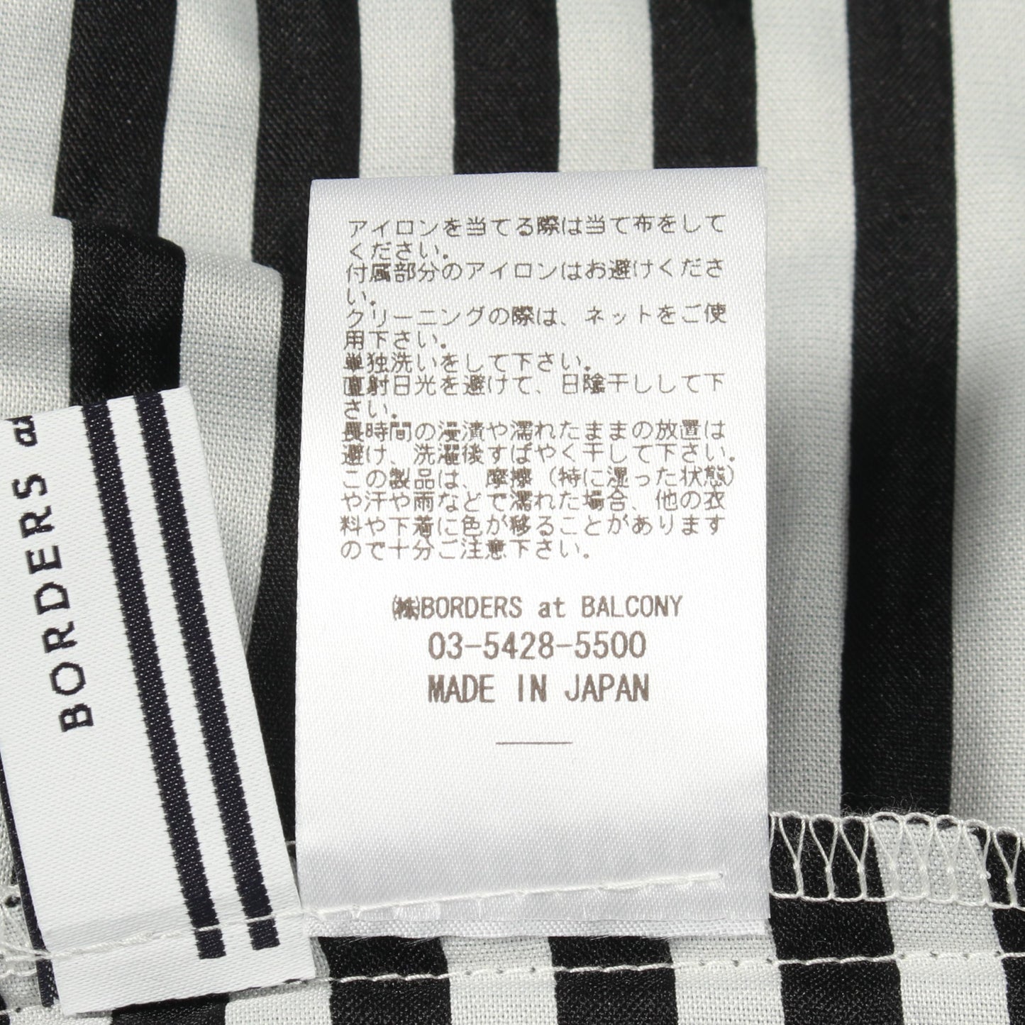 BODER TIERED TOP カットソー ブラック トップス 長袖 ボーダー コットン ブラック ホワイト 切替 ボーダーズアットバルコニー トップス BORDERS at BALCONY
