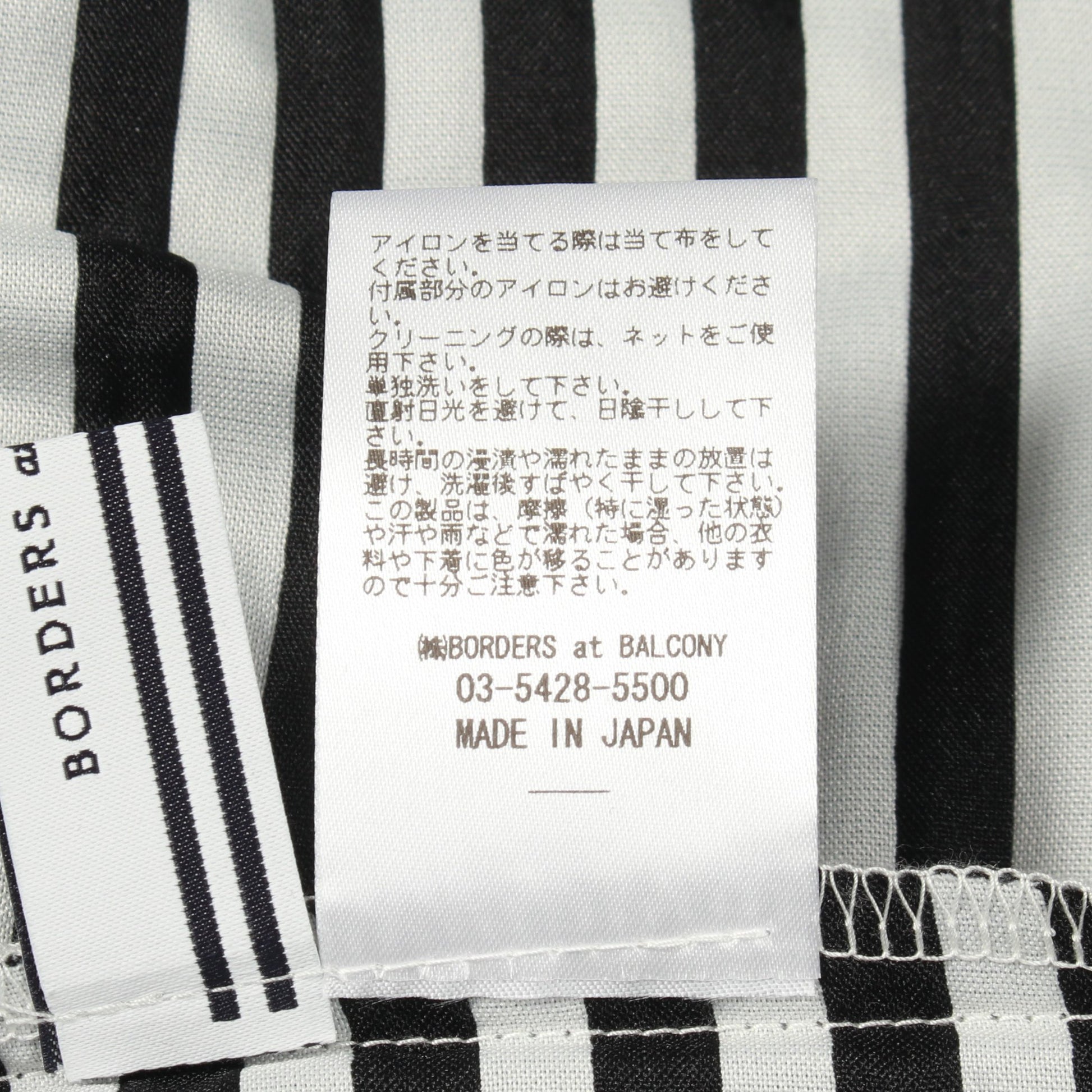 BODER TIERED TOP カットソー ブラック トップス 長袖 ボーダー コットン ブラック ホワイト 切替 ボーダーズアットバルコニー トップス BORDERS at BALCONY