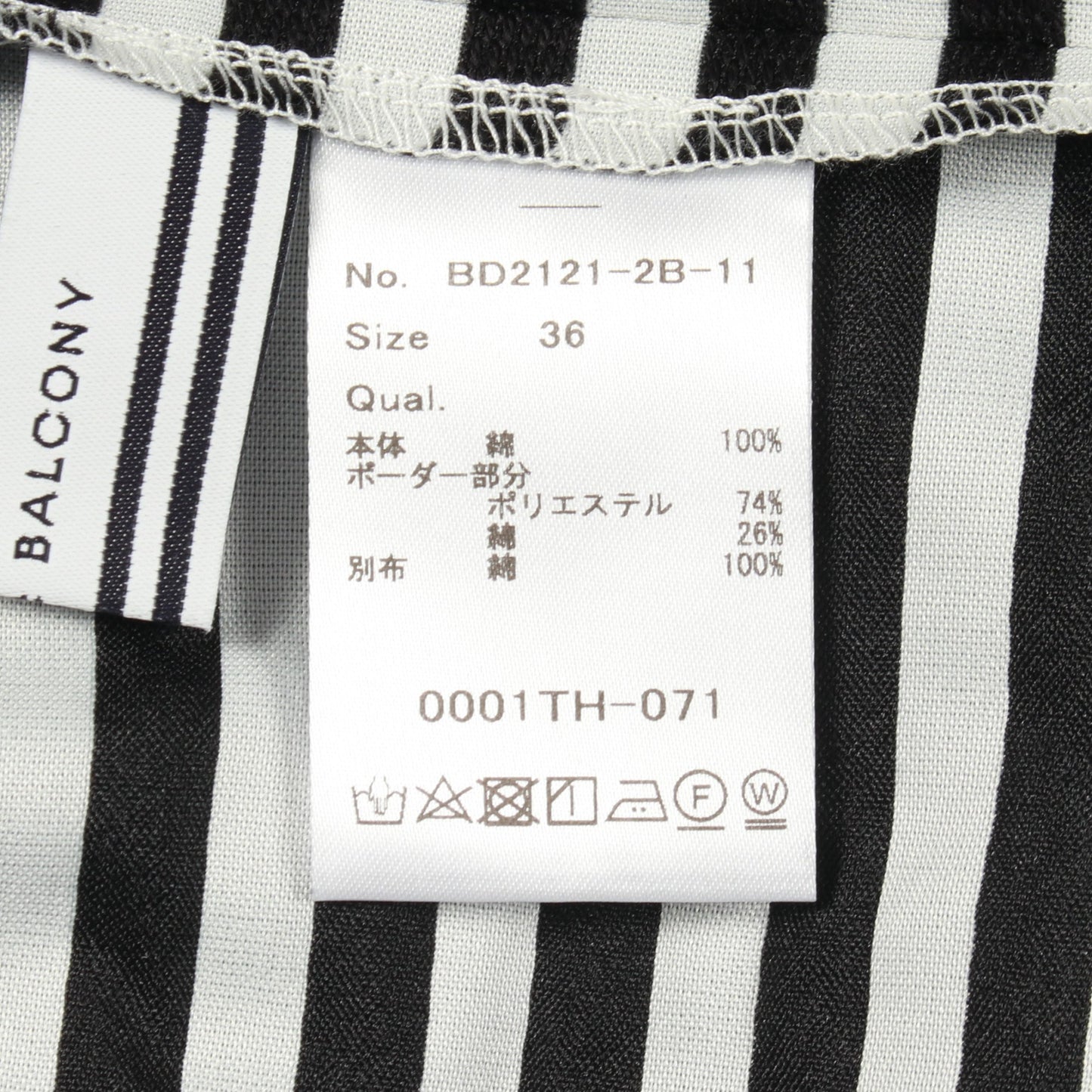 BODER TIERED TOP カットソー ブラック トップス 長袖 ボーダー コットン ブラック ホワイト 切替 ボーダーズアットバルコニー トップス BORDERS at BALCONY