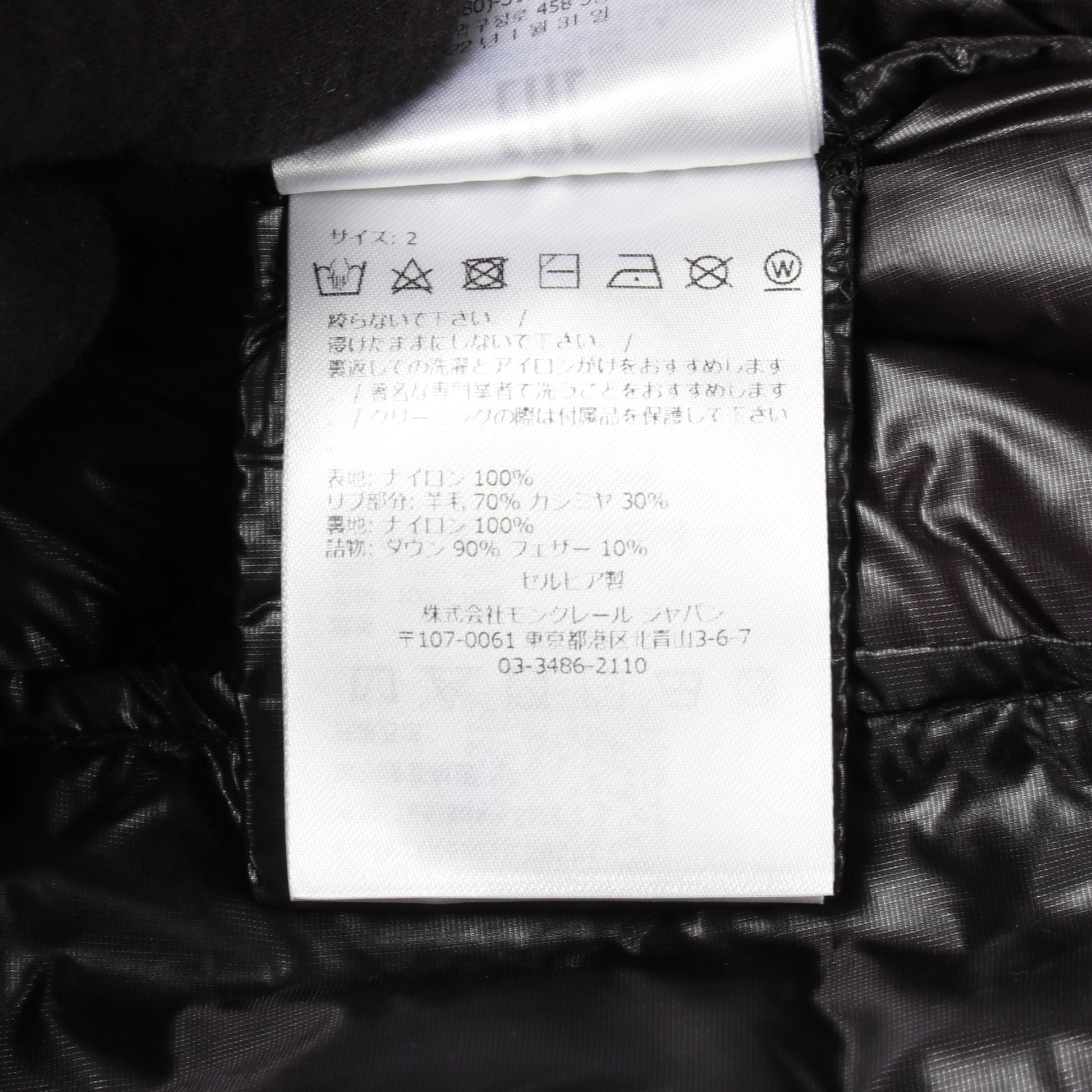 ANTHON ダウンジャケット ナイロン ネイビー フード付き モンクレール アウター MONCLER