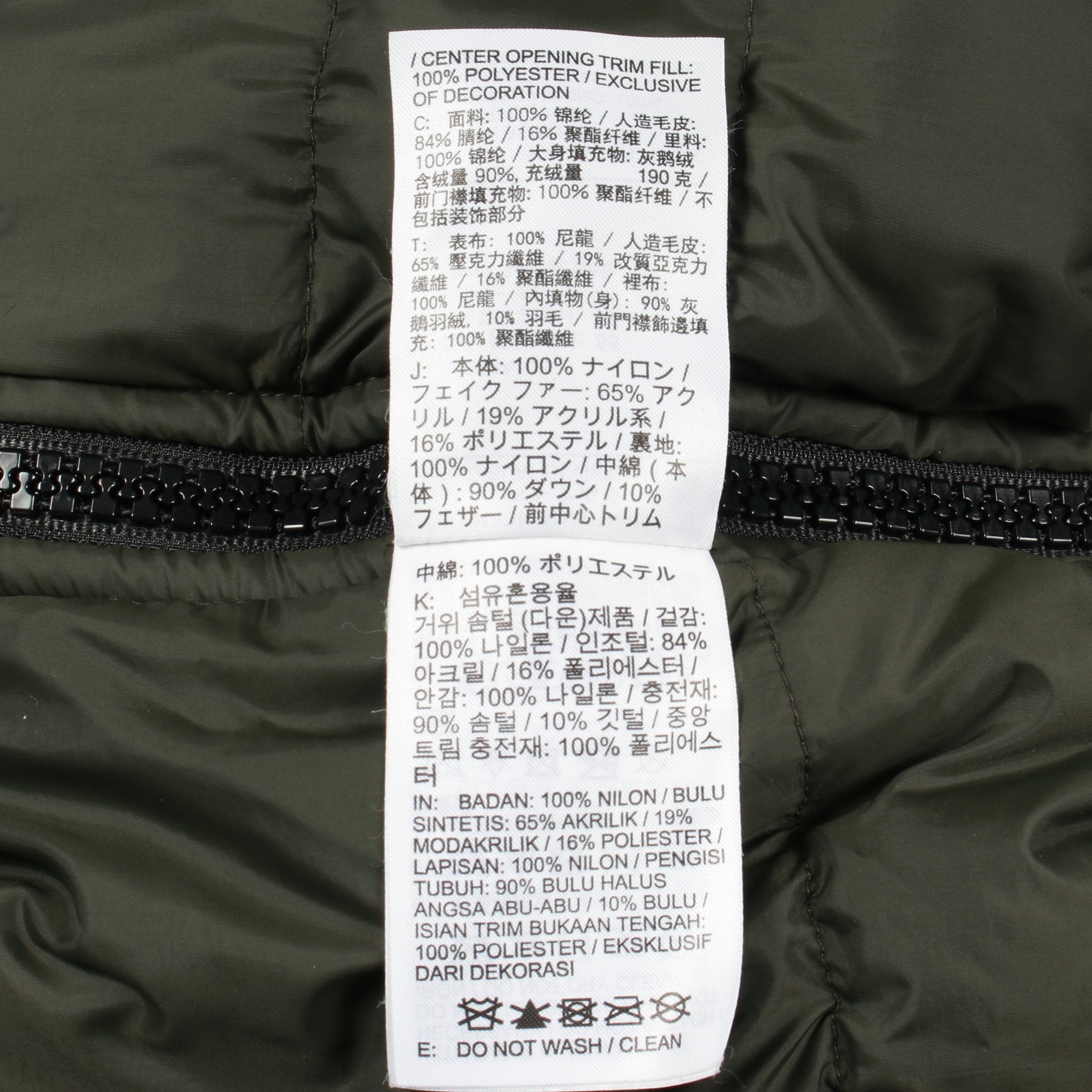 NIKELAB × sacai ダウンジャケット ナイロン フェイクファー カーキ