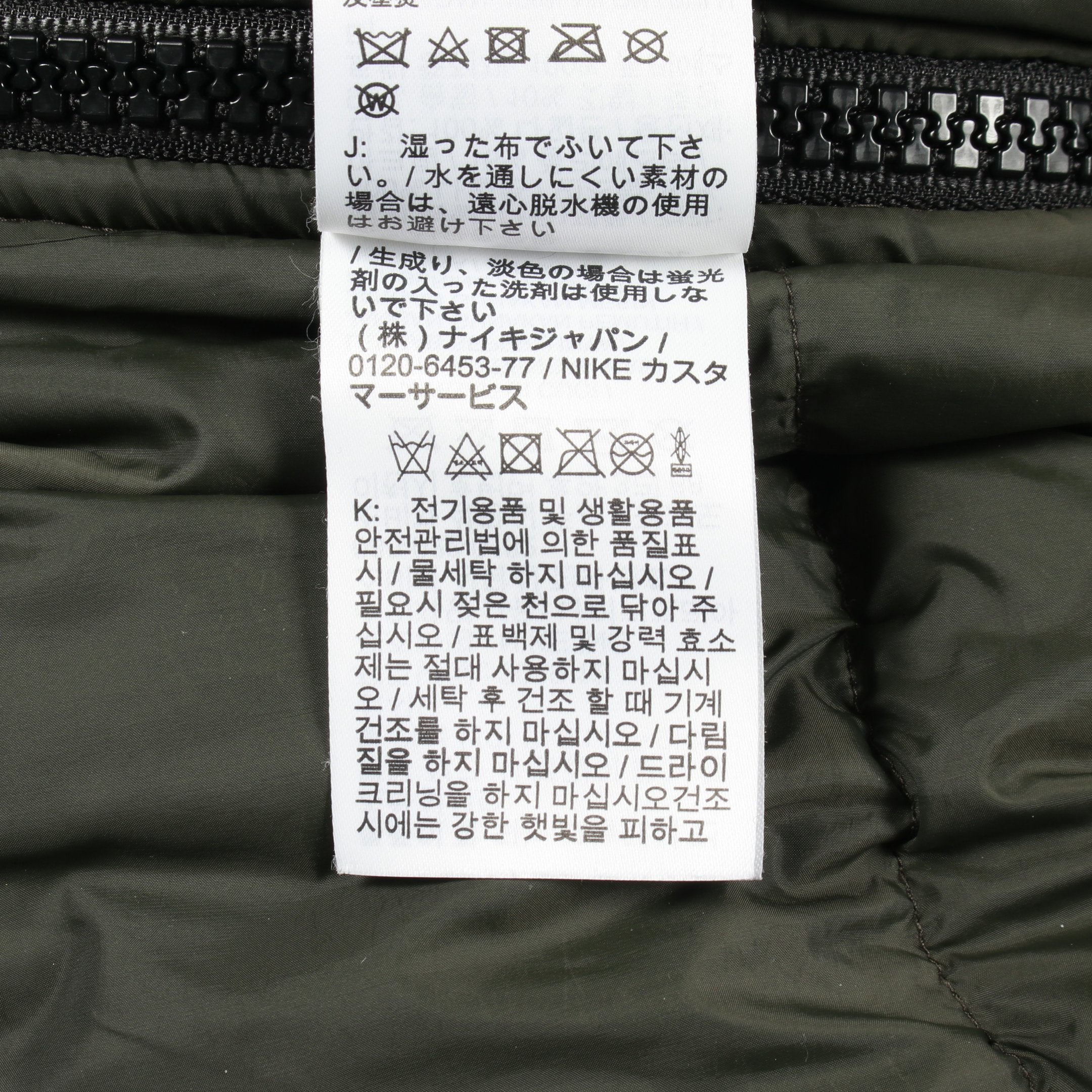 NIKELAB × sacai ダウンジャケット ナイロン フェイクファー カーキ