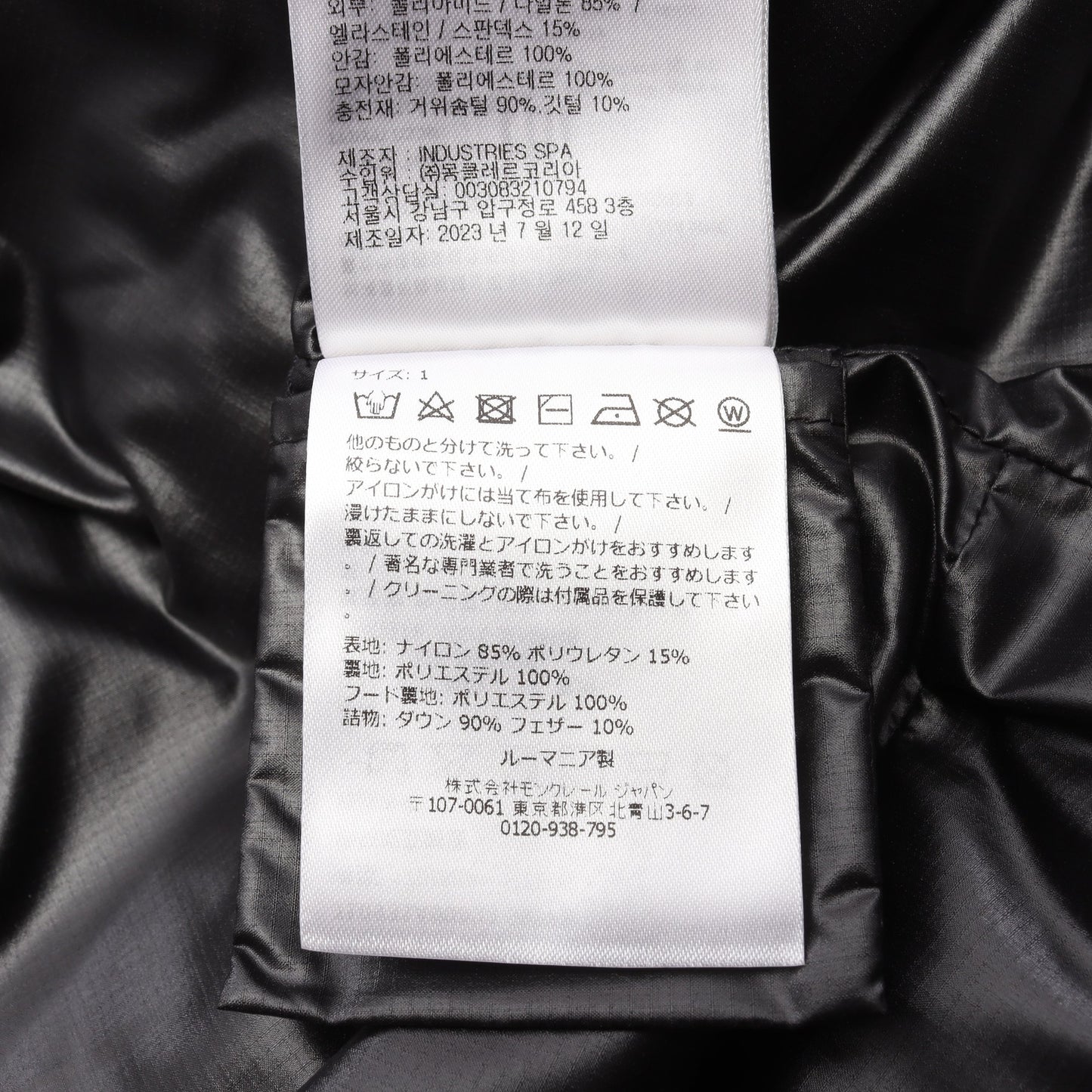 ALITERSE ダウンベスト ナイロン ピンク フード付き モンクレール アウター MONCLER