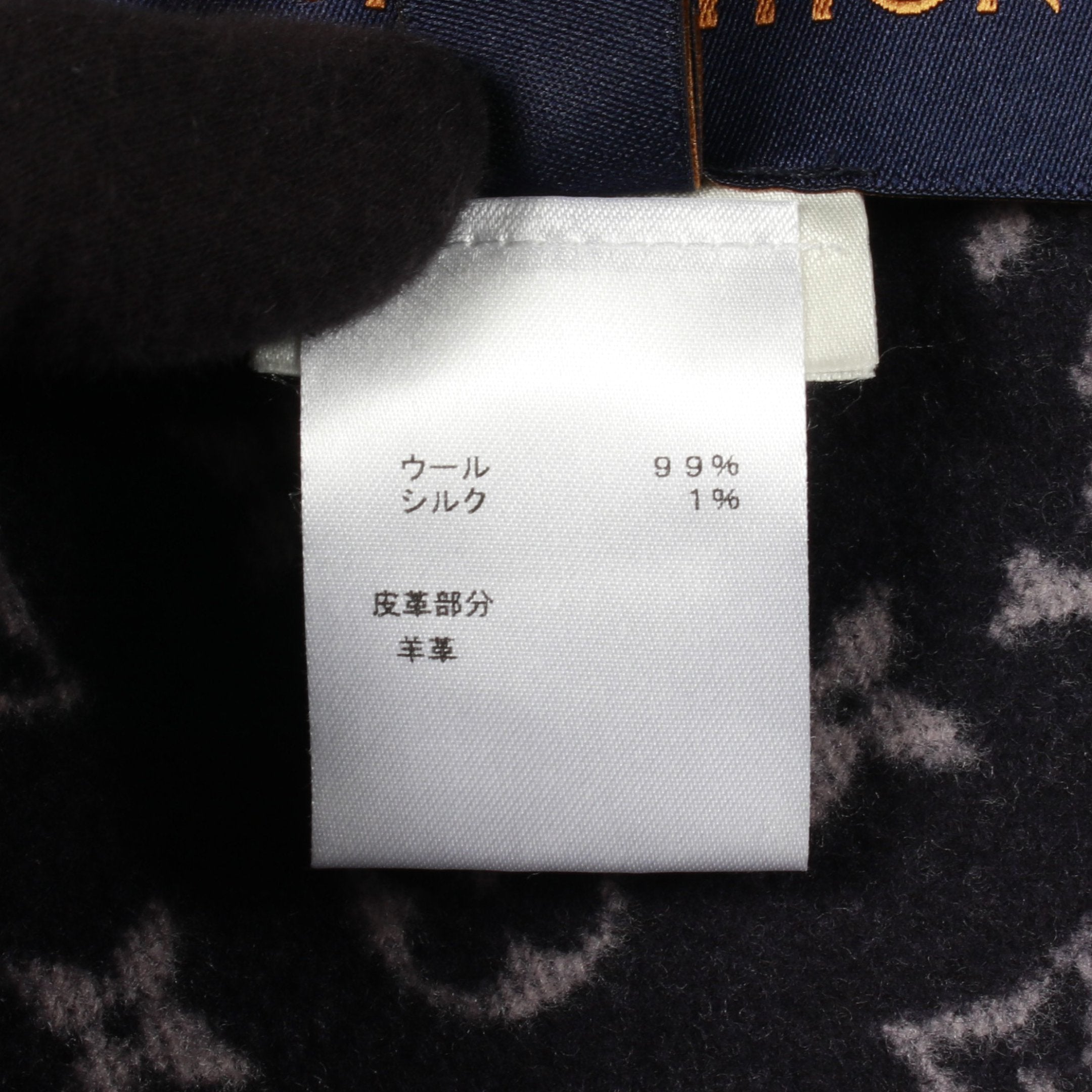 モノグラム ポンチョ ウール ネイビー リバーシブル ルイヴィトン – RECLO