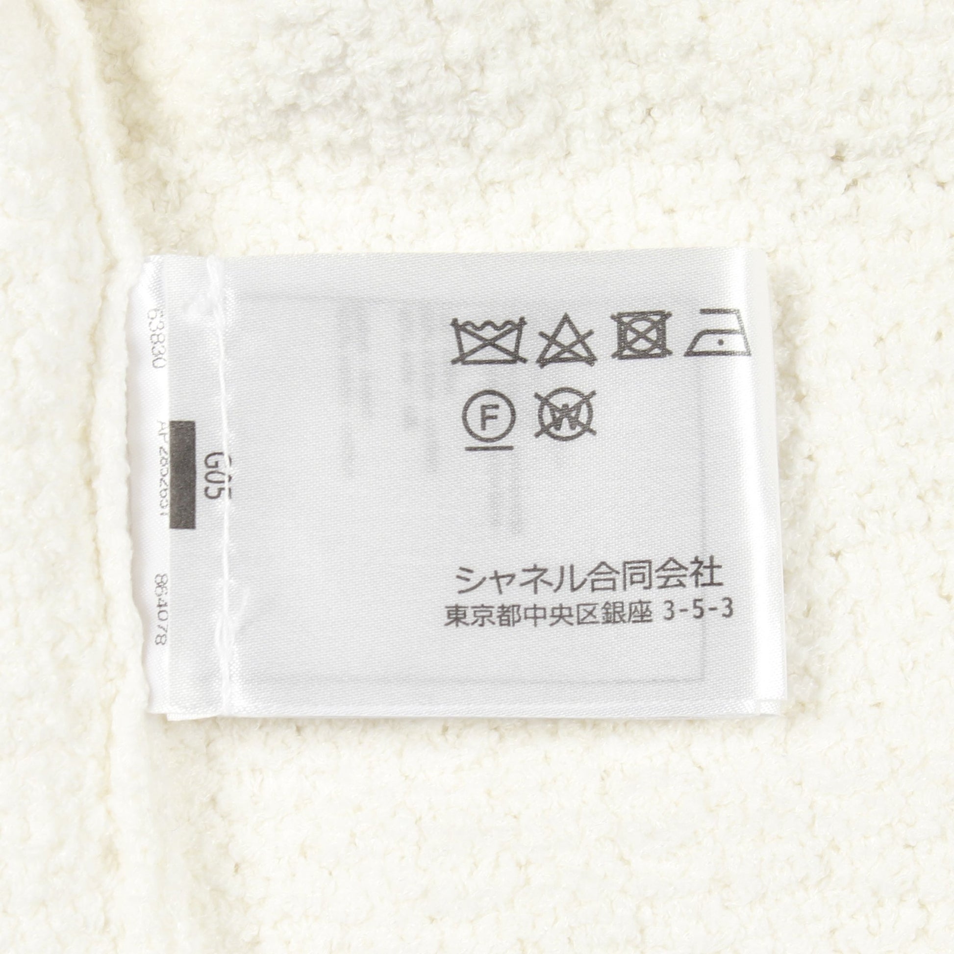 ココマークボタン ジャケット コットン シルク ホワイト シャネル アウター CHANEL