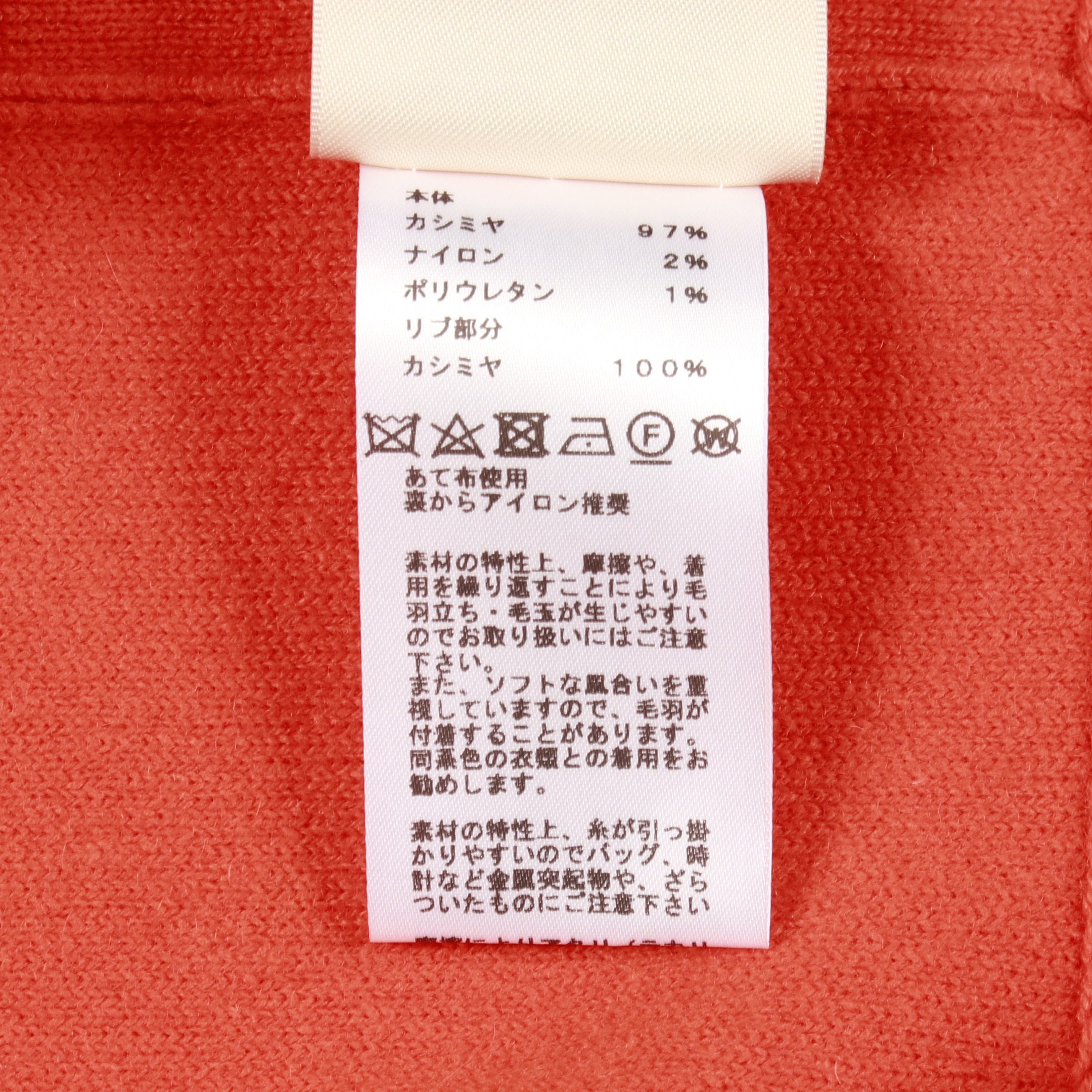 エルメス HERMES Funny Ice Cream カーディガン 衣料品 トップス カシミヤ レディース オレンジ系 4E2723DB 【中古】 Funny Ice Cream カーディガン カシミヤ オレンジ エルメス – RECLO