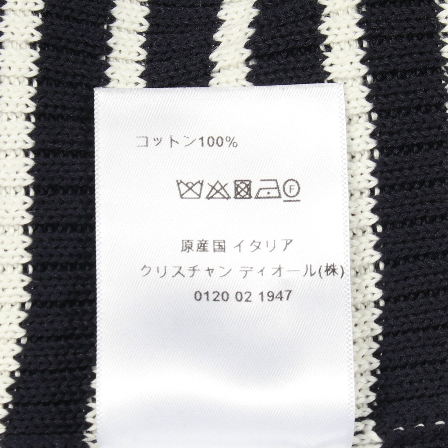 スター ロゴ ボーダー ニット コットン ネイビー ホワイト クリスチャンディオール トップス Christian Dior