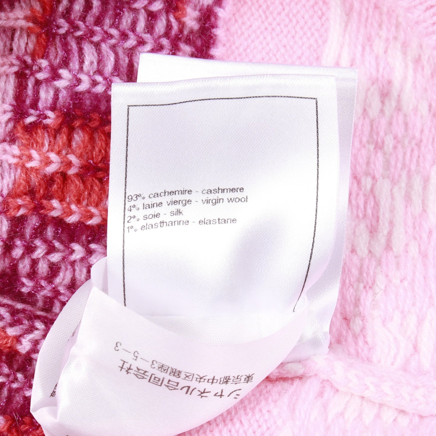 ココマーク ニット カシミヤ ウール ピンク レッド パープル シャネル トップス CHANEL
