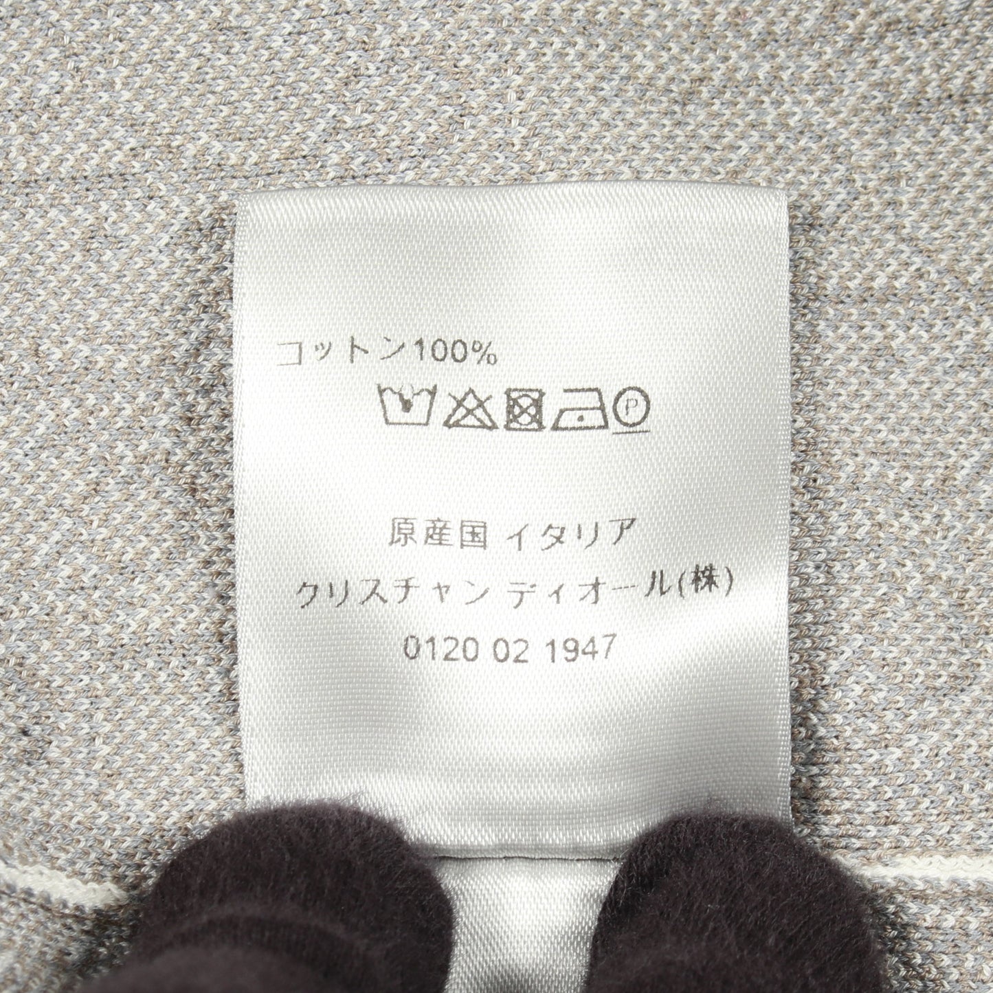 オブリーク ニット シャツ コットン ホワイト ブラウン ディオール トップス DIOR