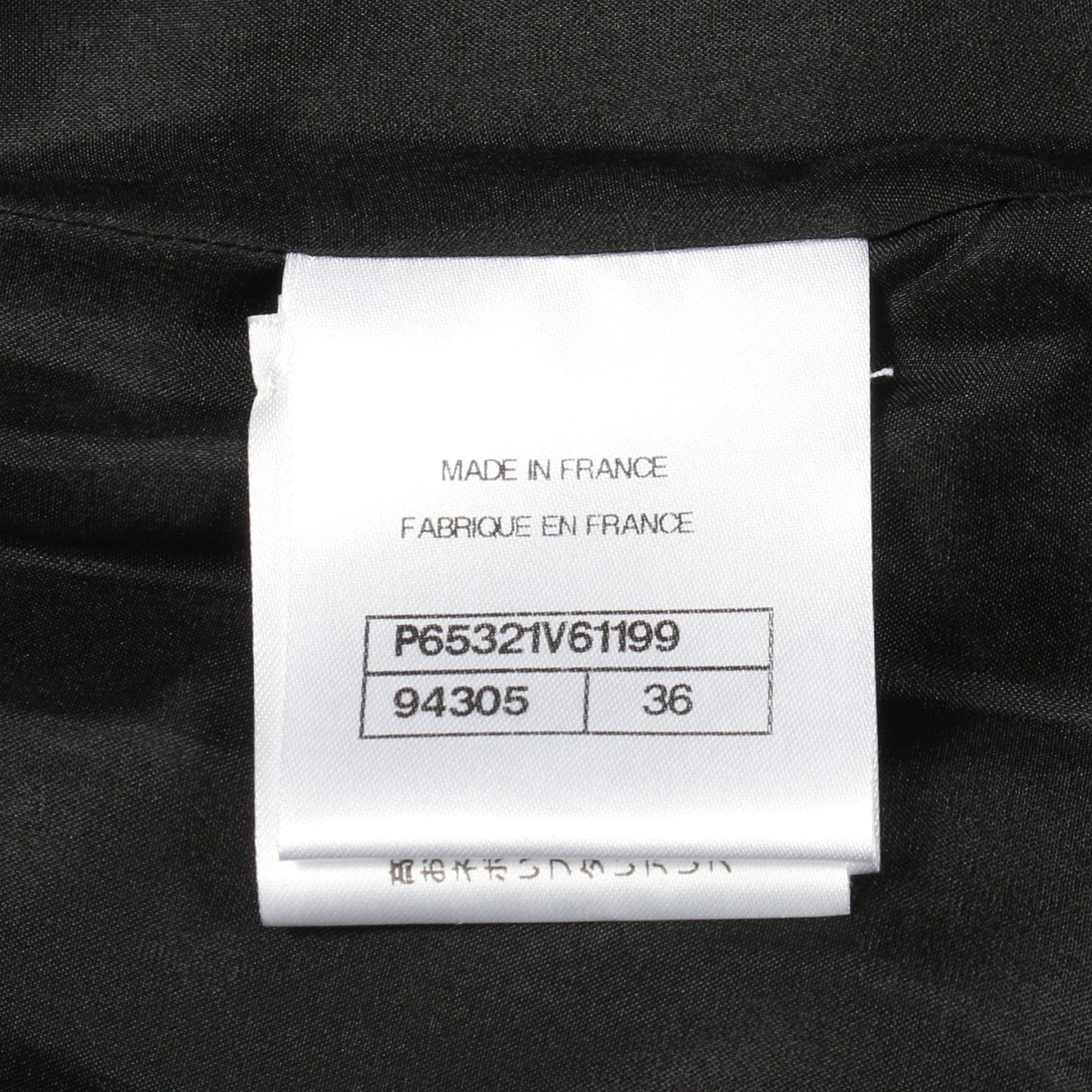 ココマークボタン ツイード ラップスカート ウール ブラック スカラップ シャネル ボトムス CHANEL