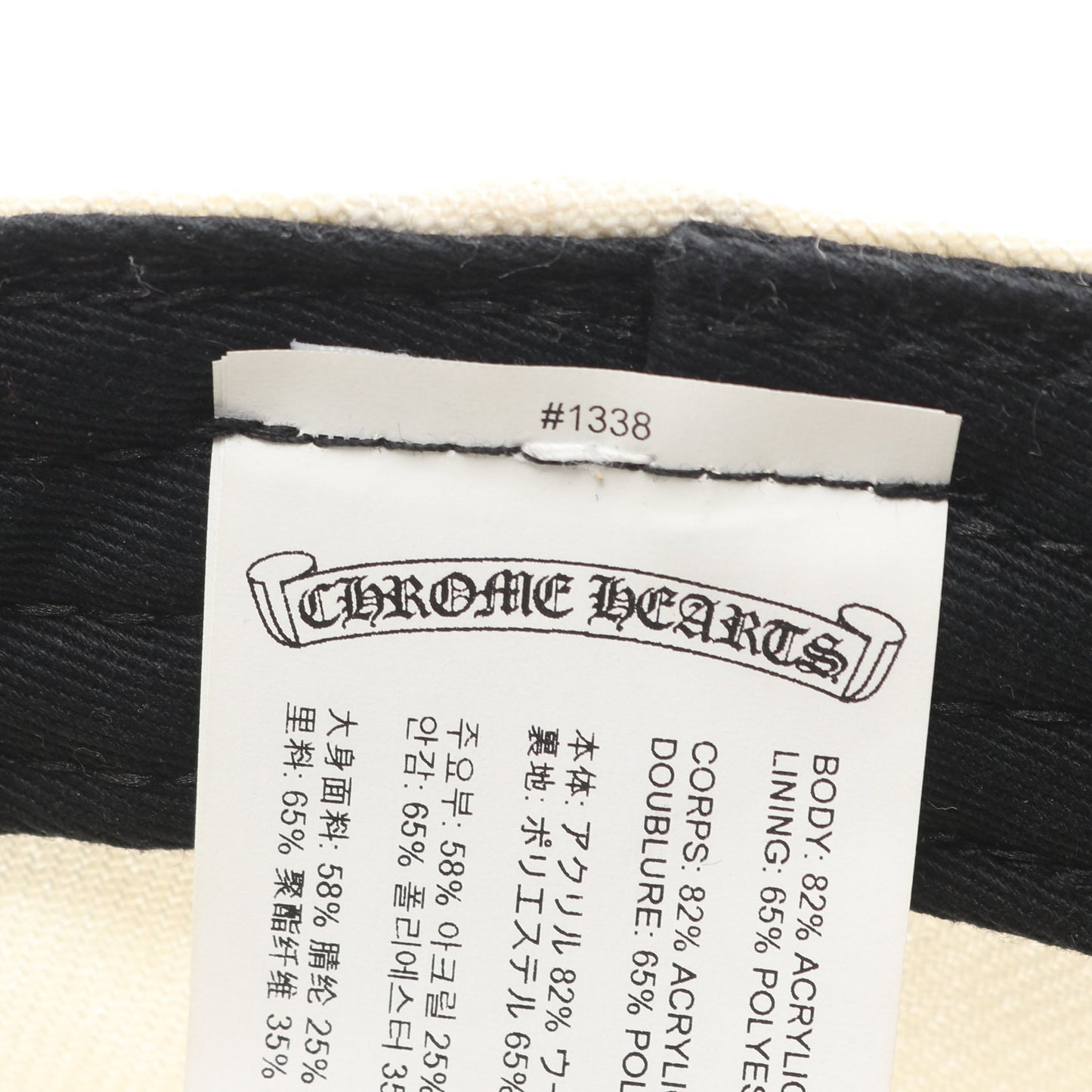 LOVE YOU VINY HEART キャップ コットン アイボリー レッド クロムハーツ 財布・小物 Chrome Hearts