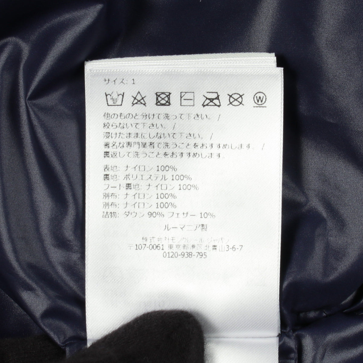 ENZIAN ダウンジャケット ナイロン ネイビー モンクレール アウター MONCLER