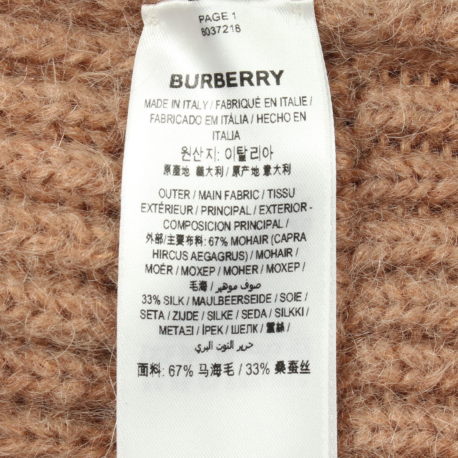 ニット クルーネック ボーダー モヘア シルク ライトブラウン ブラック レッド バーバリー トップス BURBERRY