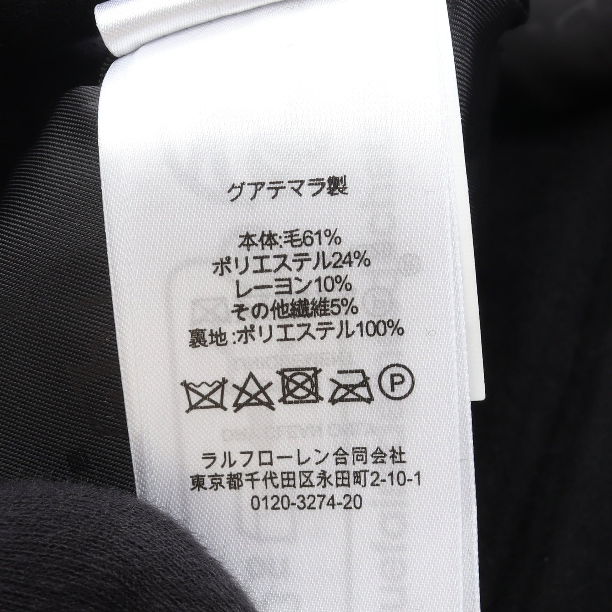 ポンチョ ウール ブラック ローレンラルフローレン アウター LAUREN RALPH LAUREN