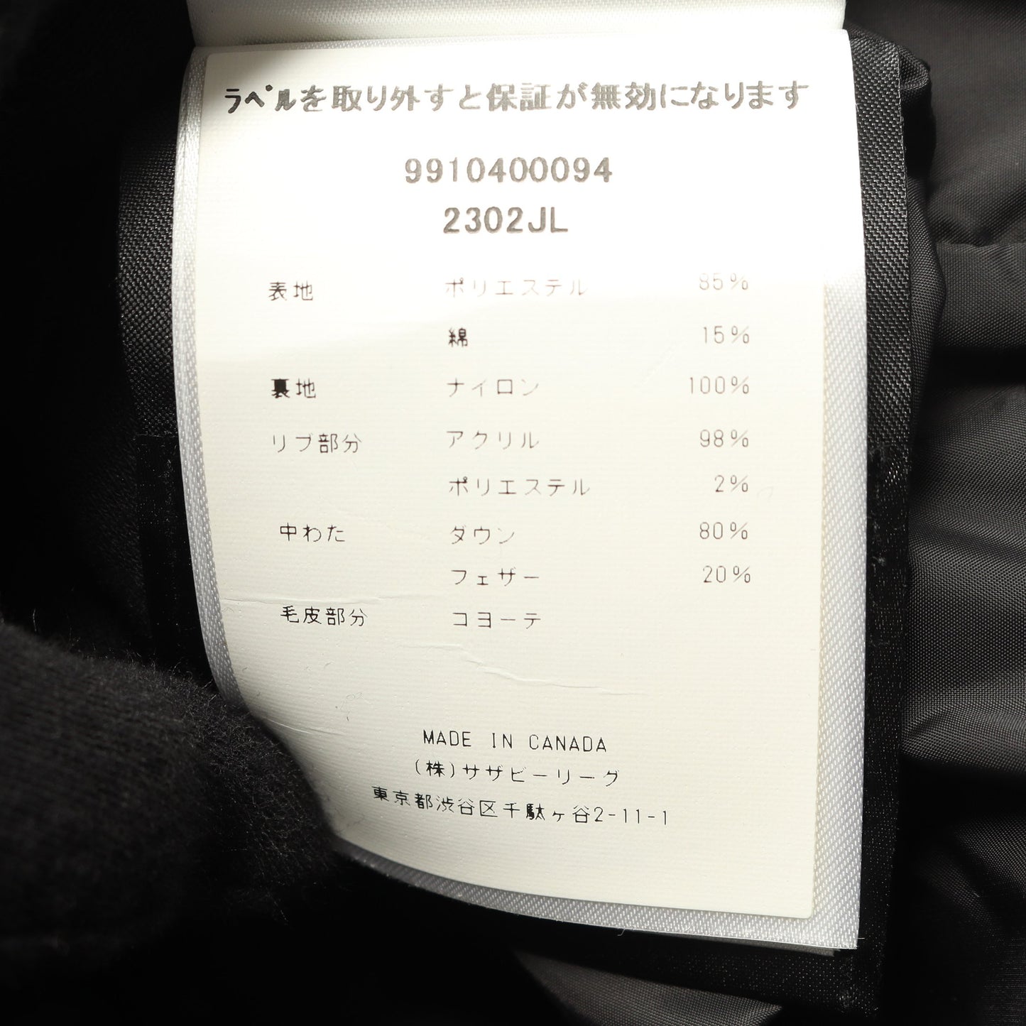 MACKENZIE PARKA マッケンジー パーカ ダウンコート ナイロン ブラック フード付き カナダグース アウター CANADA GOOSE