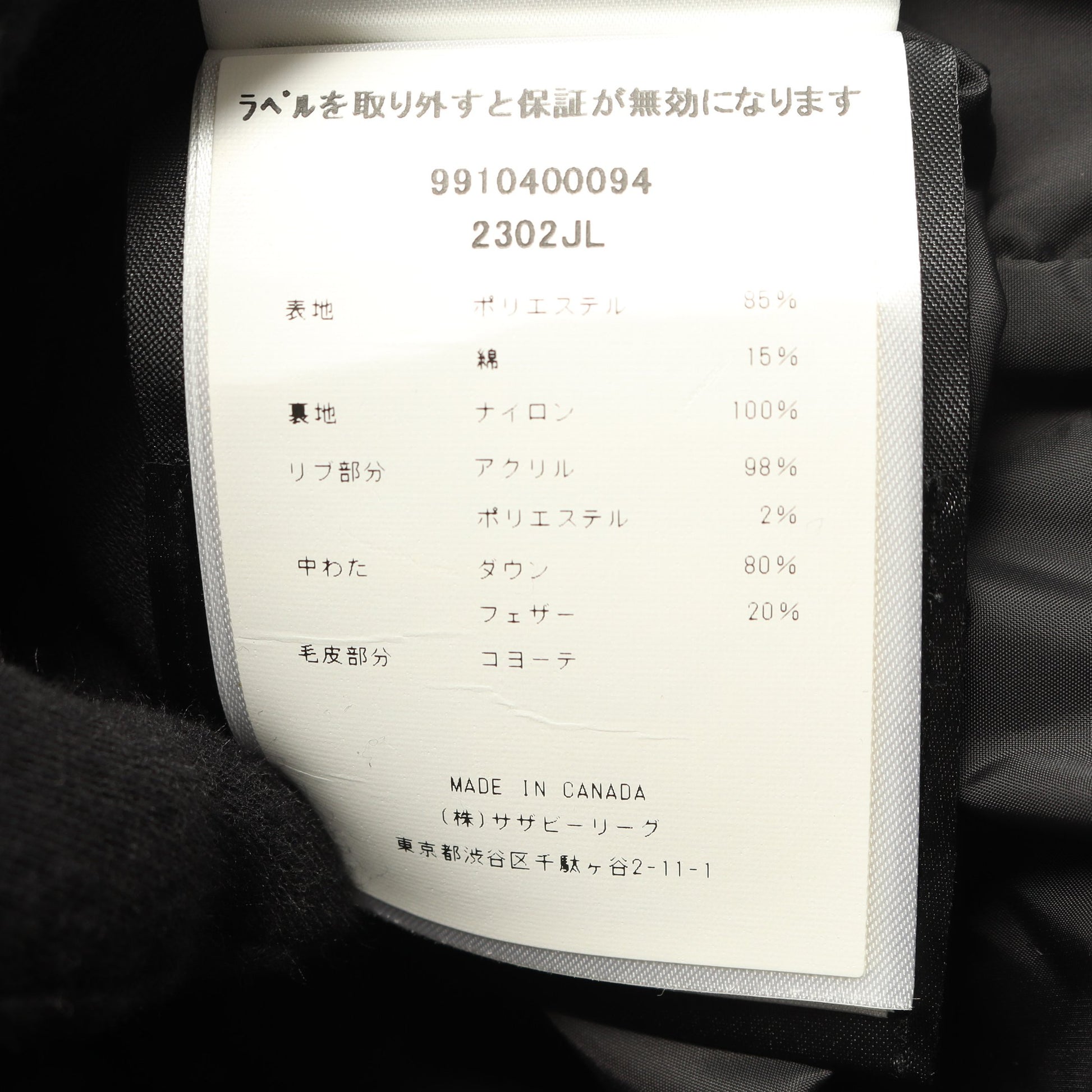 MACKENZIE PARKA マッケンジー パーカ ダウンコート ナイロン ブラック フード付き カナダグース アウター CANADA GOOSE