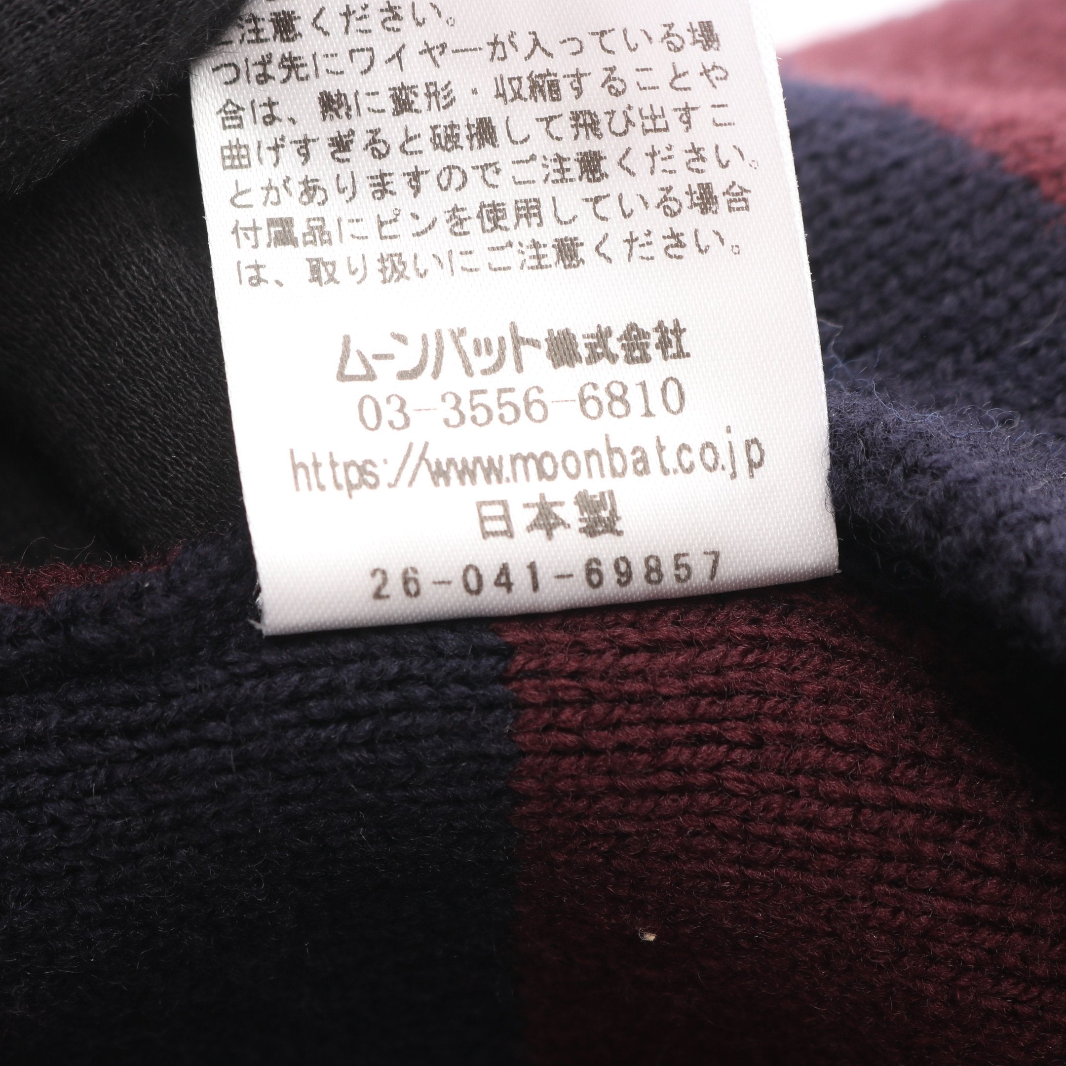 VivienneWestwood 耳当て付ボーダー ニット帽 オーブ ニット帽 ビーニー ボーダー ウール ネイビー ボルドー 耳当て