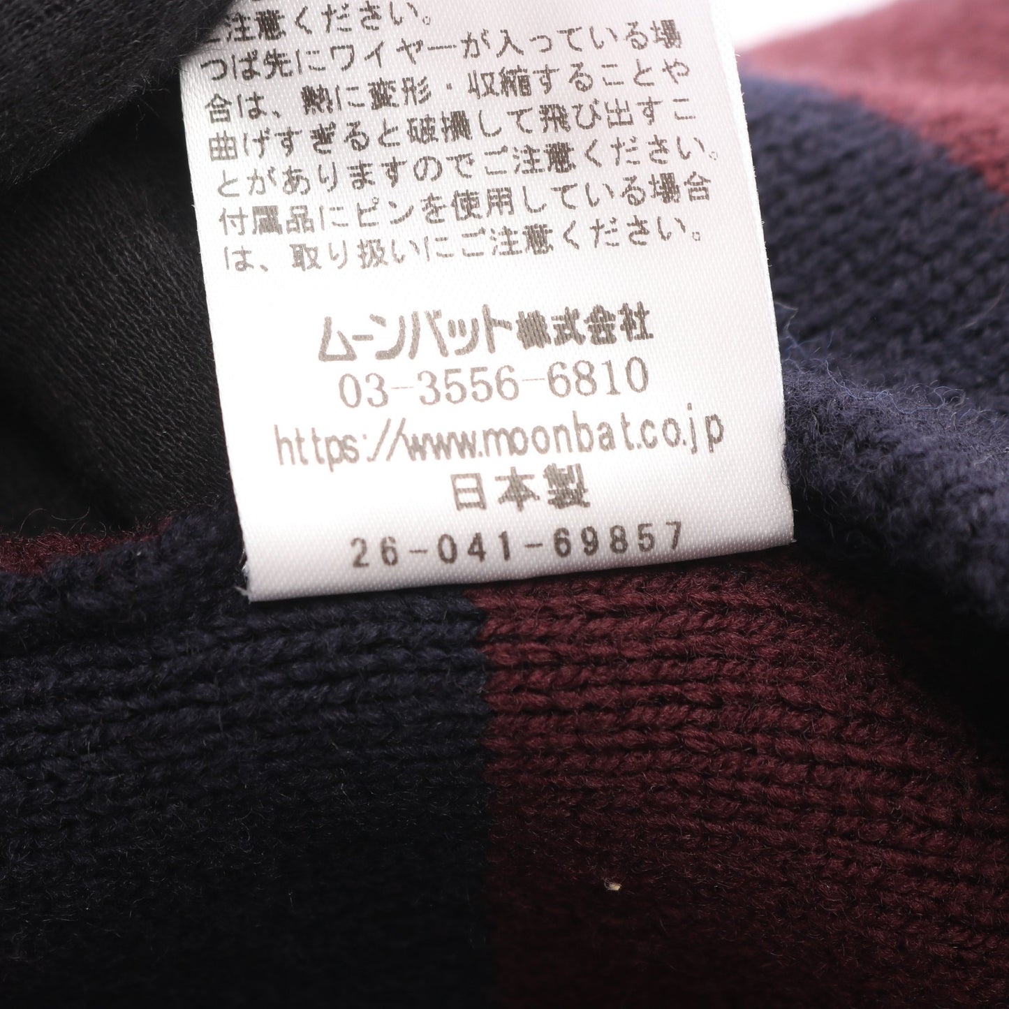 オーブ ニット帽 ビーニー ボーダー ウール ネイビー ボルドー 耳当て付き ヴィヴィアンウエストウッド 財布・小物 Vivienne Westwood