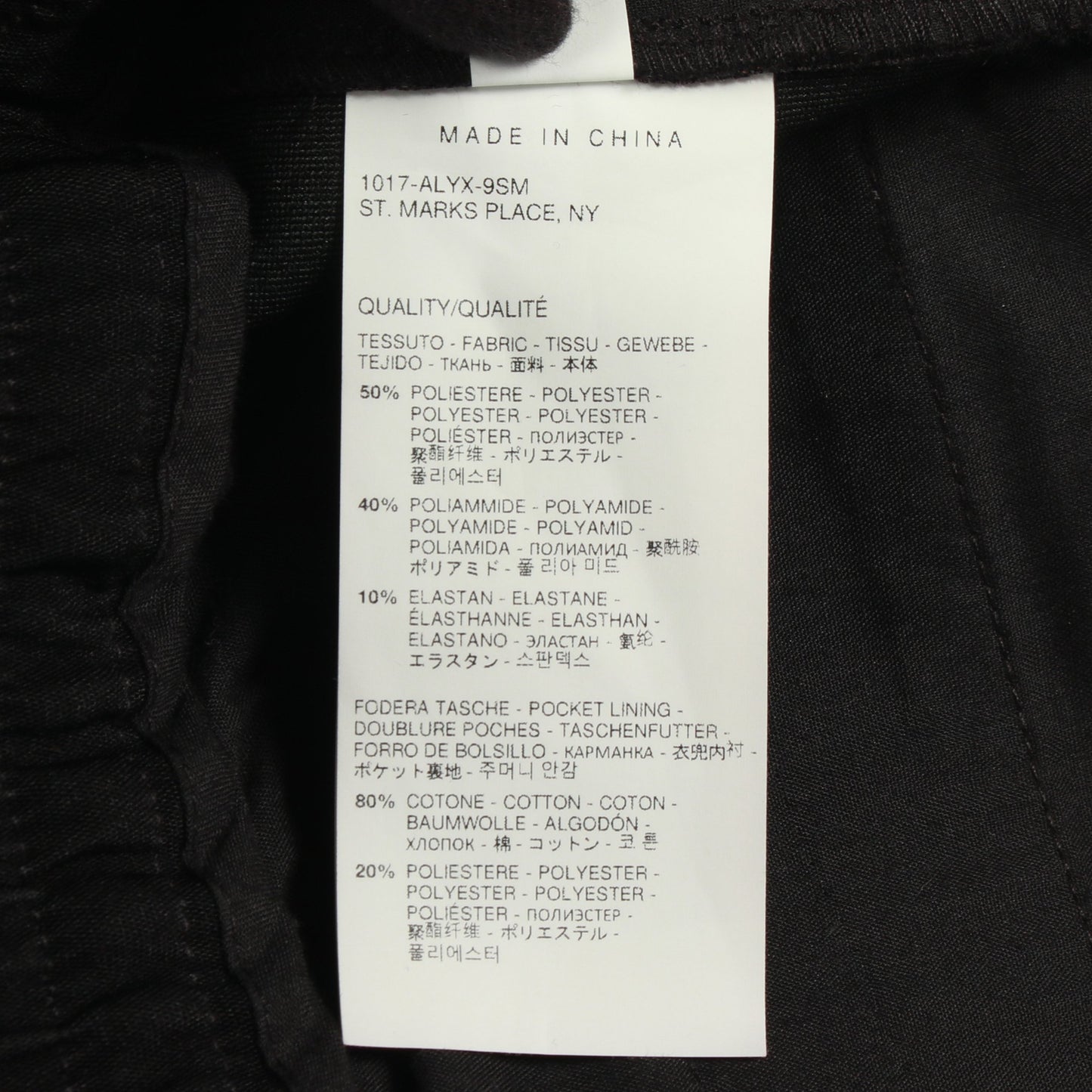 Technical Stretch Jogger パンツ ブラック アリクス ボトムス 1017 ALYX 9SM