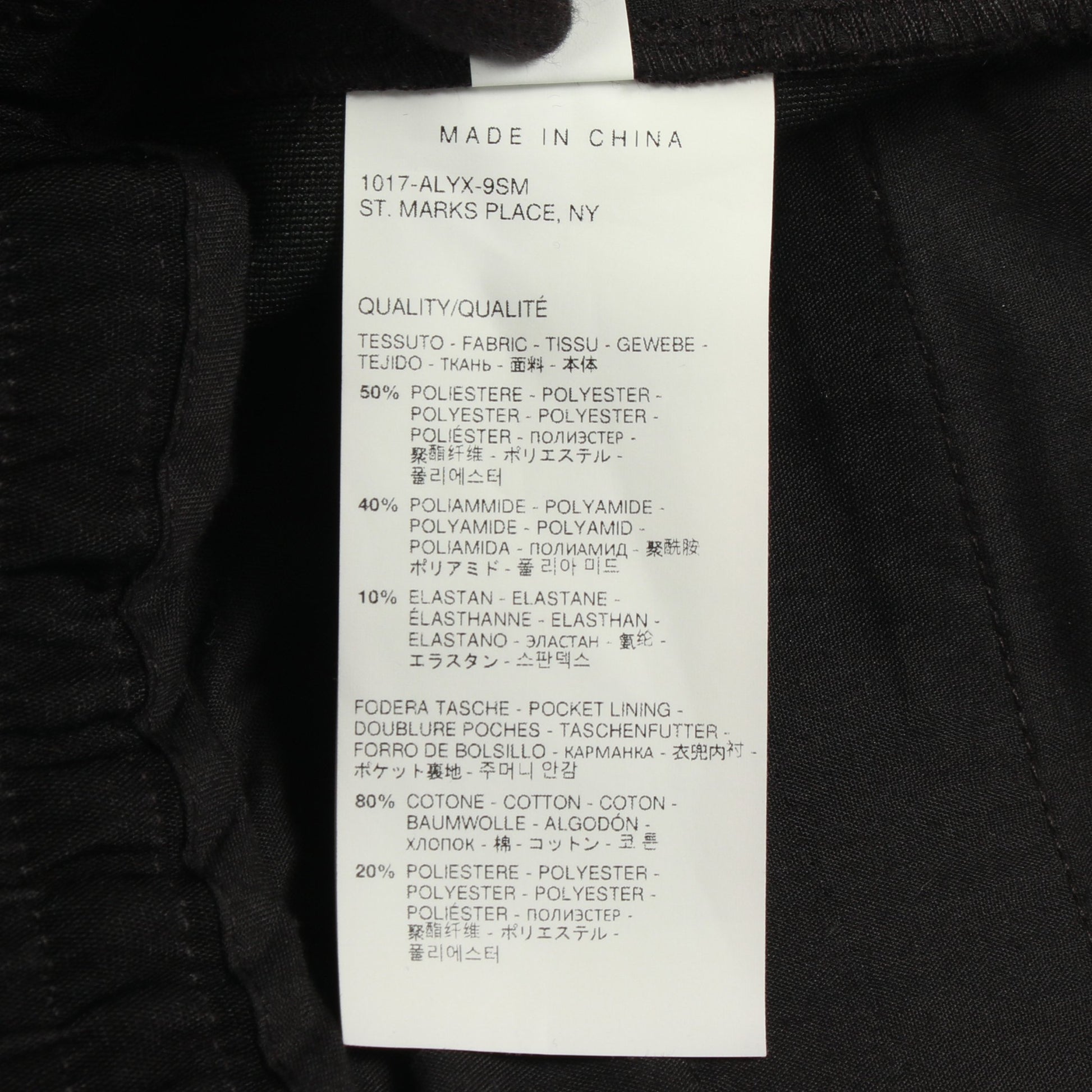 Technical Stretch Jogger パンツ ブラック アリクス ボトムス 1017 ALYX 9SM