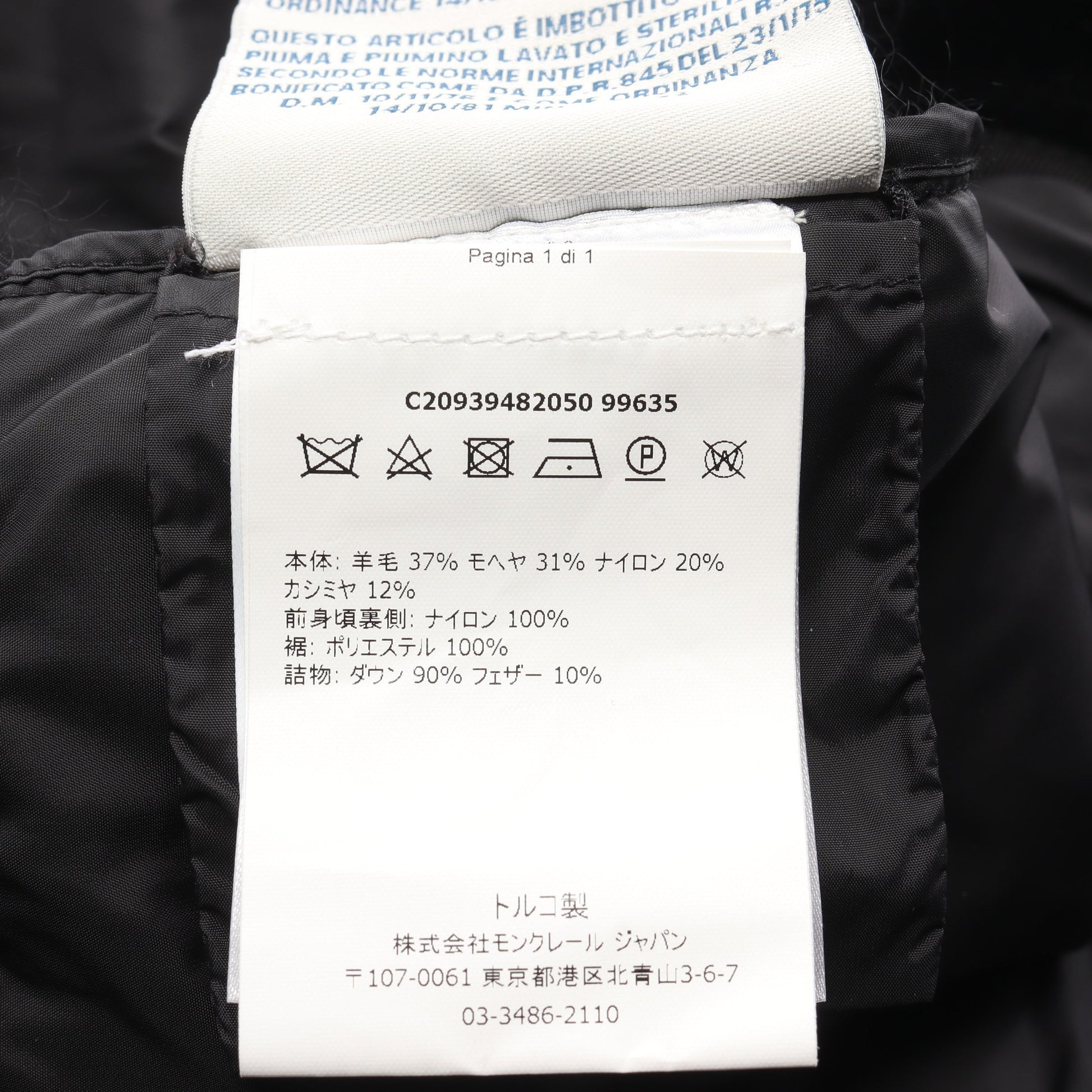 フリル ニットダウンジャケット カーディガン ウール モヘヤ ナイロン カシミヤ ブラック モンクレール トップス MONCLER