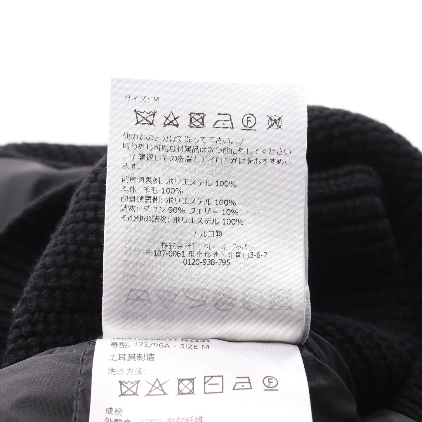 カーディガン ダウンジャケット ウール ブラック 切替 フード付き モンクレール