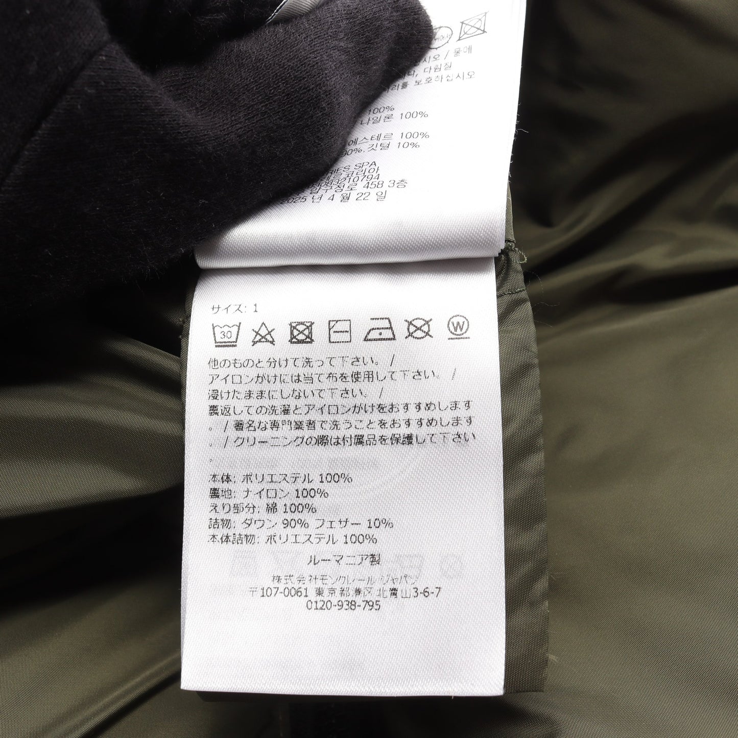 WATERTON ダウンジャケット カーキグリーン モンクレールグルノーブル アウター MONCLER GRENOBLE