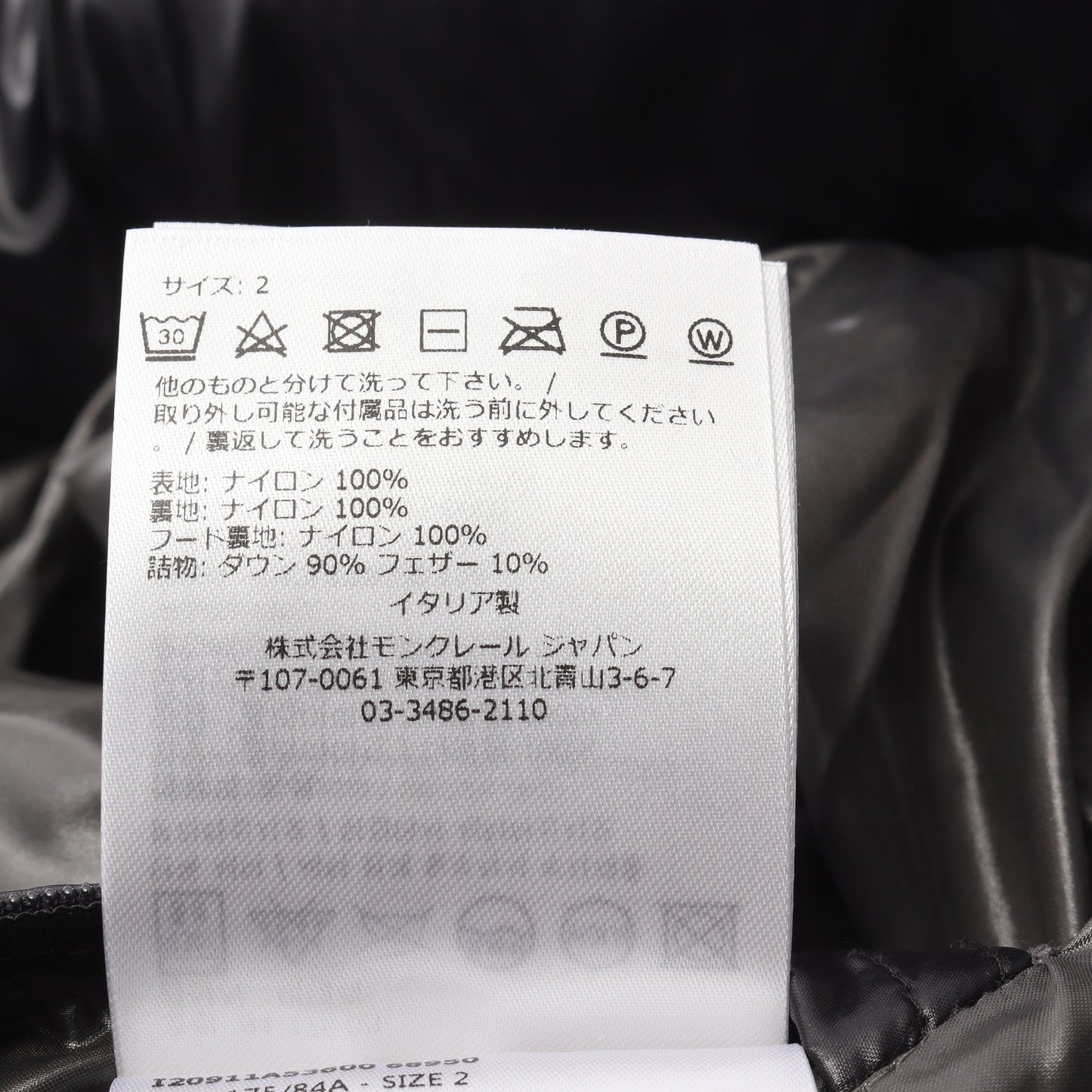 MAYA マヤ ダウンジャケット ナイロン ブラック モンクレール アウター MONCLER