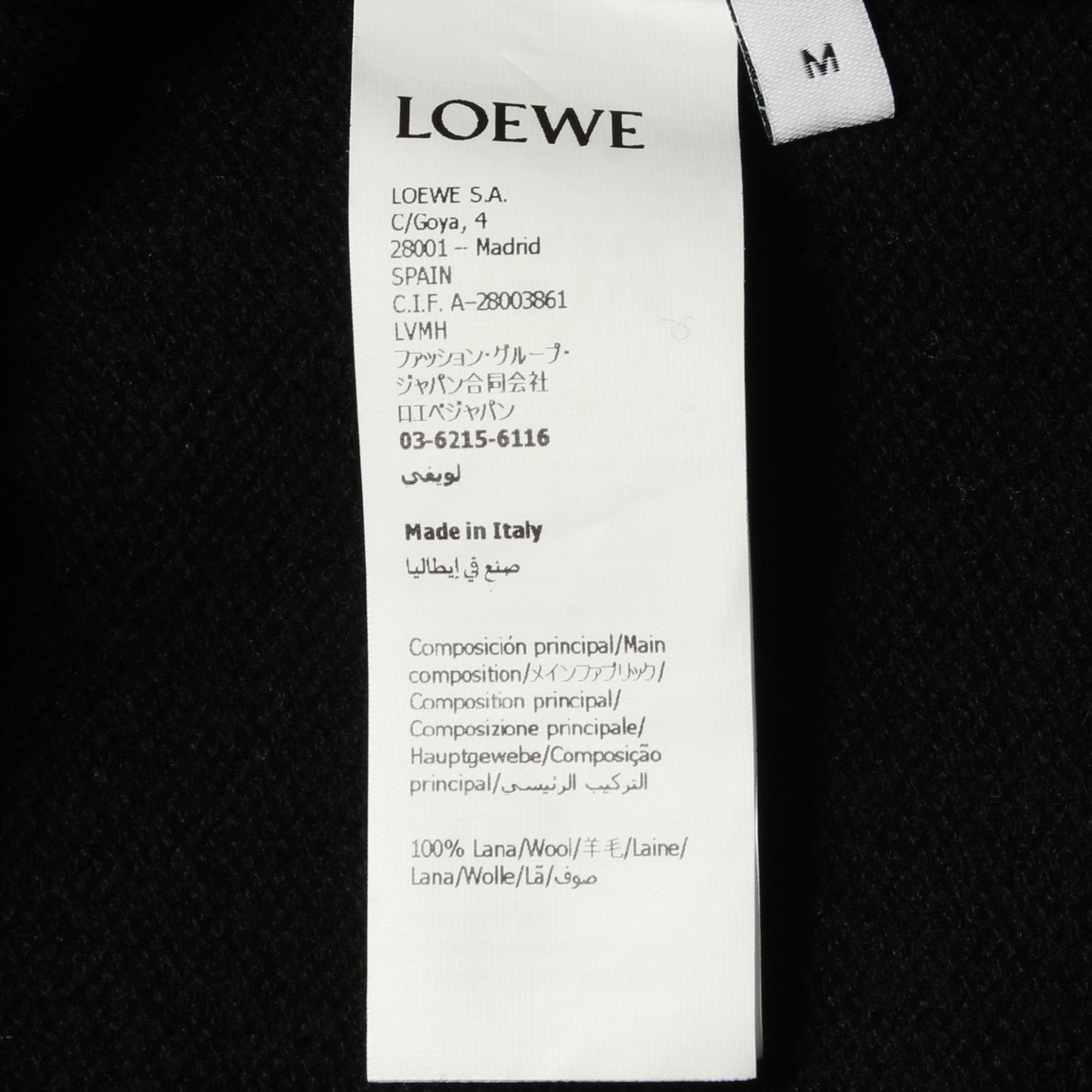 アナグラム ニット ベスト ウール ブラック ロエベ トップス LOEWE