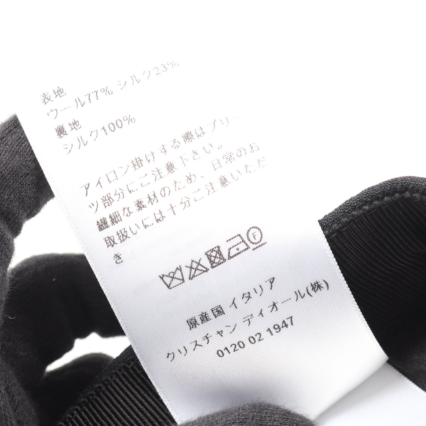 スターボタン プリーツ スカート ウール シルク ブラック クリスチャンディオール ボトムス Christian Dior