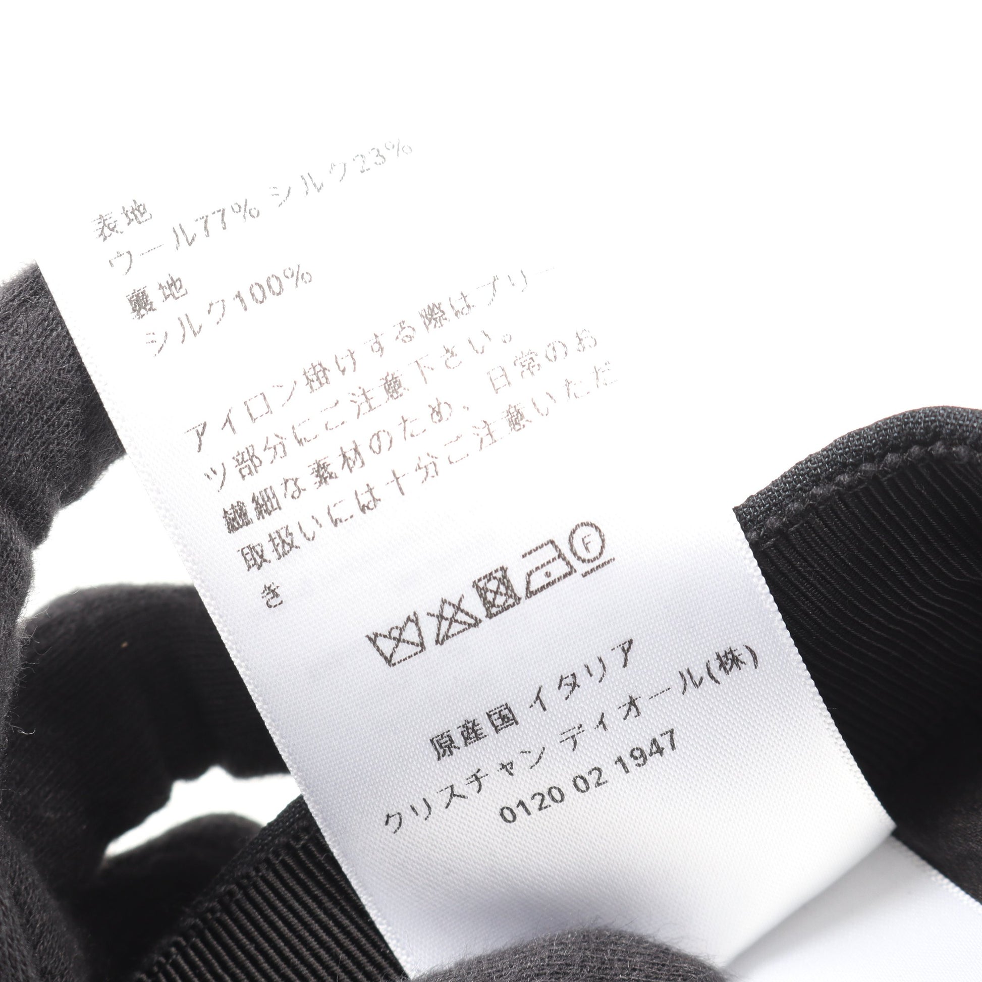 スターボタン プリーツ スカート ウール シルク ブラック クリスチャンディオール ボトムス Christian Dior
