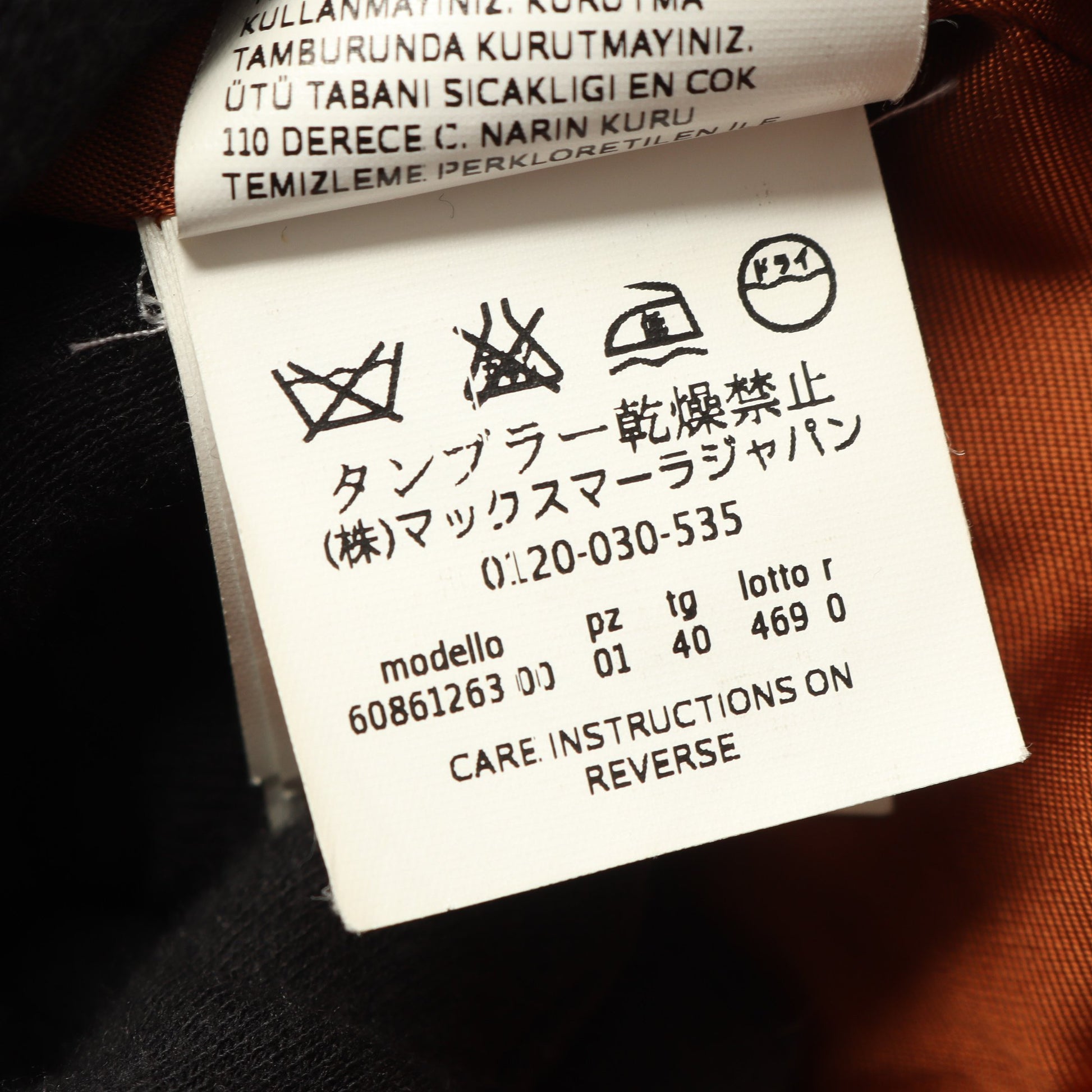 ダッフルコート アルパカ ウール オレンジブラウン マックスマーラステュディオ アウター Max Mara Studio