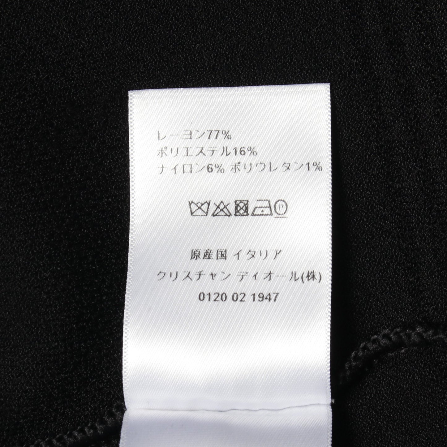 ロゴエンボス ニットワンピース ビスコース ナイロン ブラック クリスチャンディオール ワンピース Christian Dior