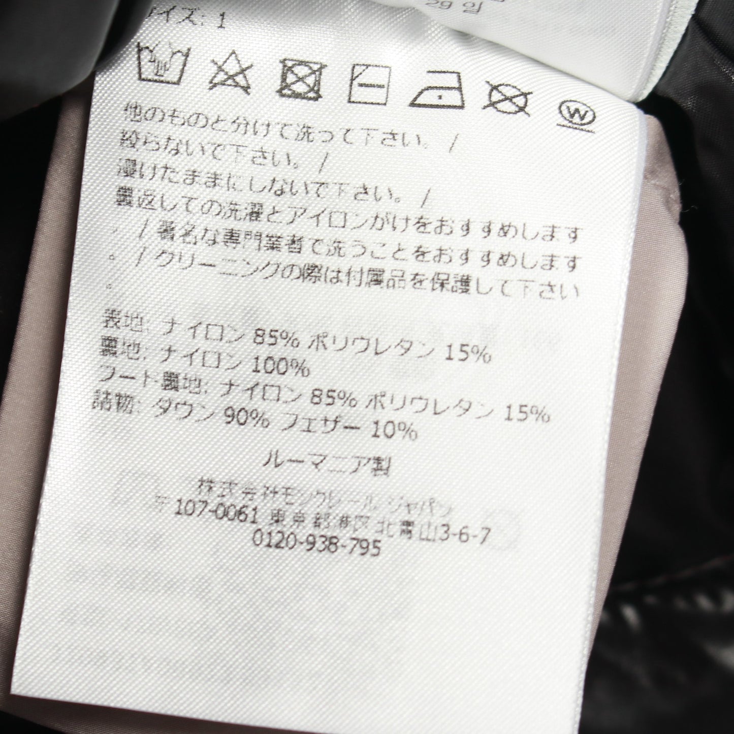 HERBE ダウンジャケット ナイロン ダスティピンク フード付き モンクレール アウター MONCLER