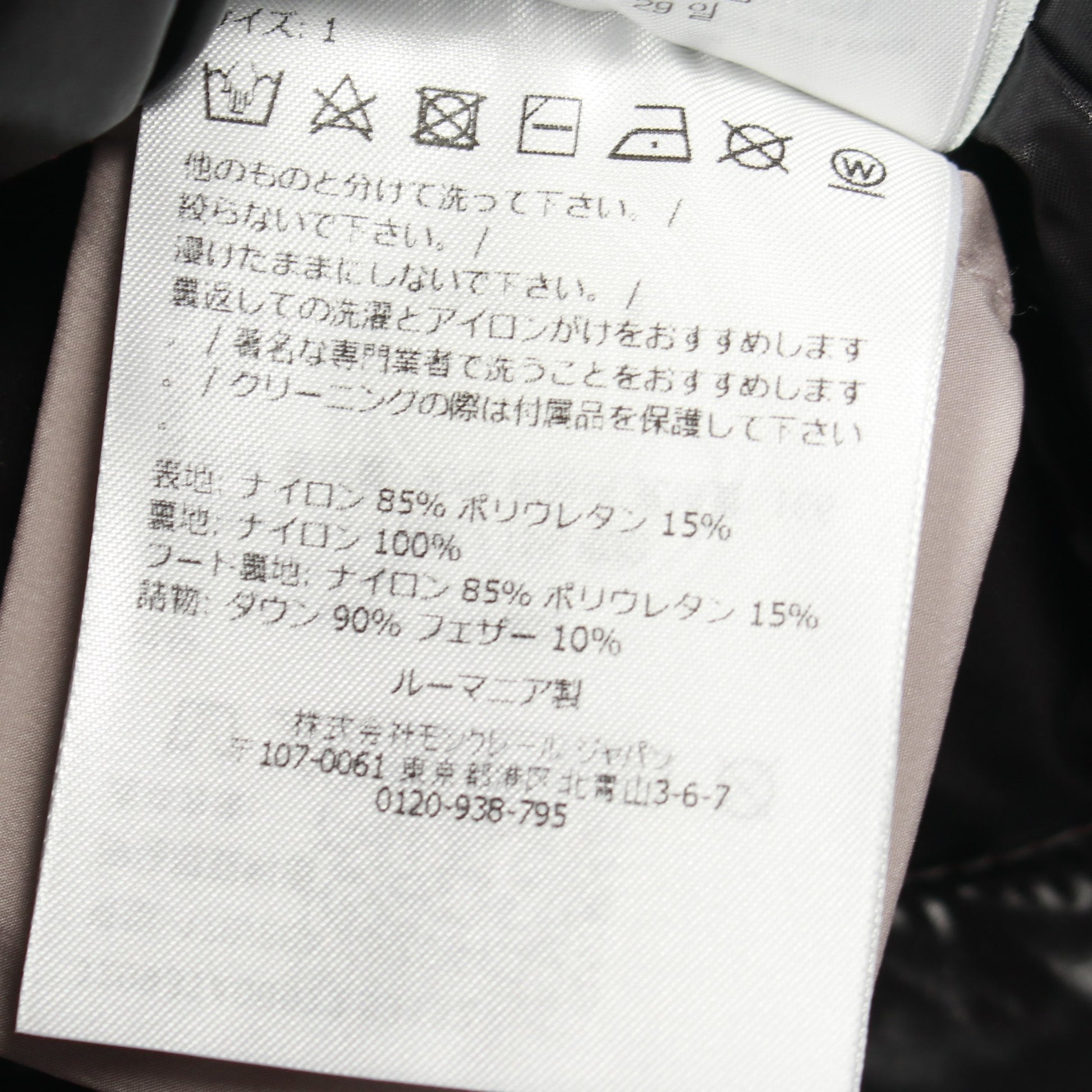 HERBE ダウンジャケット ナイロン ダスティピンク フード付き モンクレール アウター MONCLER