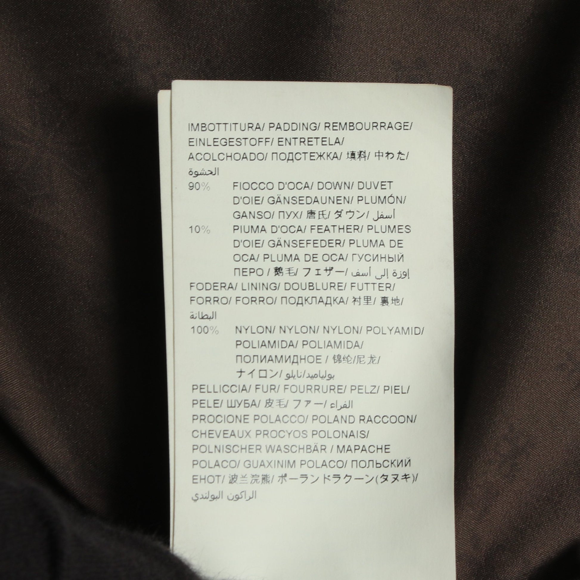 Rライン CIMA チマ ダウンコート ウール ダークブラウン タトラス アウター TATRAS