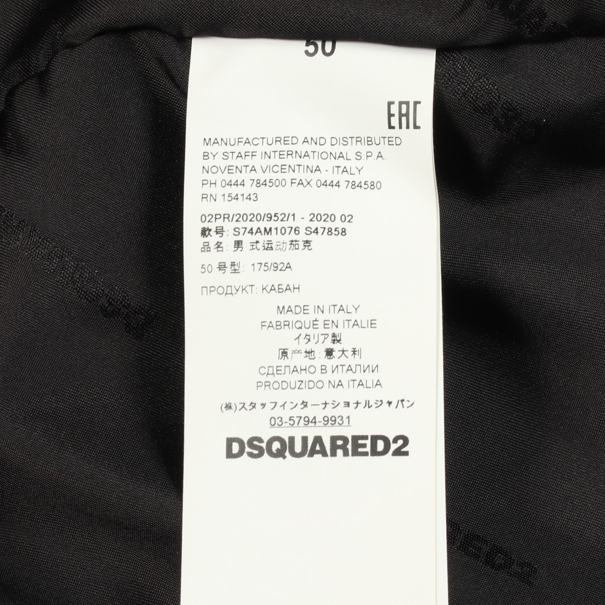 ジャケット バックロゴ ブラック ブラウン ボア切替 中綿 ディースクエアード アウター DSQUARED2