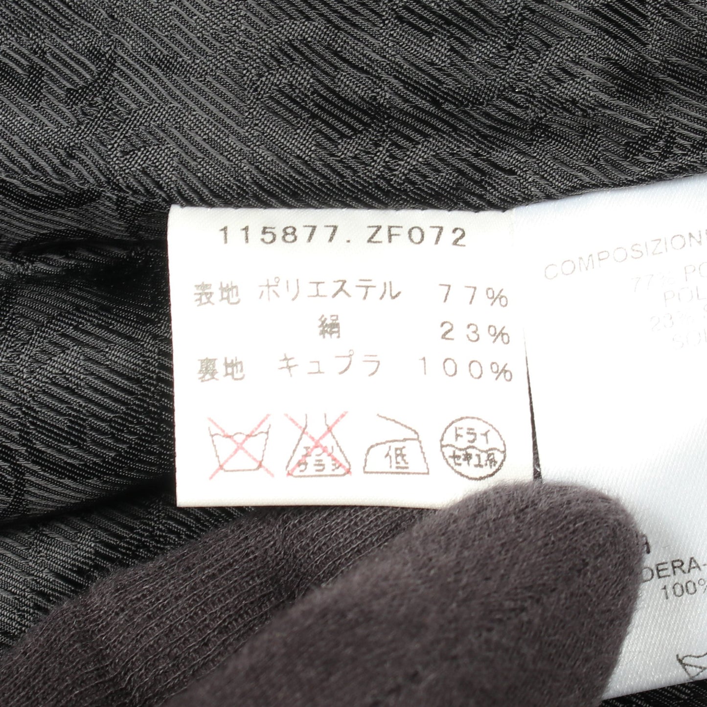 コート スタンドカラー ブラック グッチ アウター GUCCI