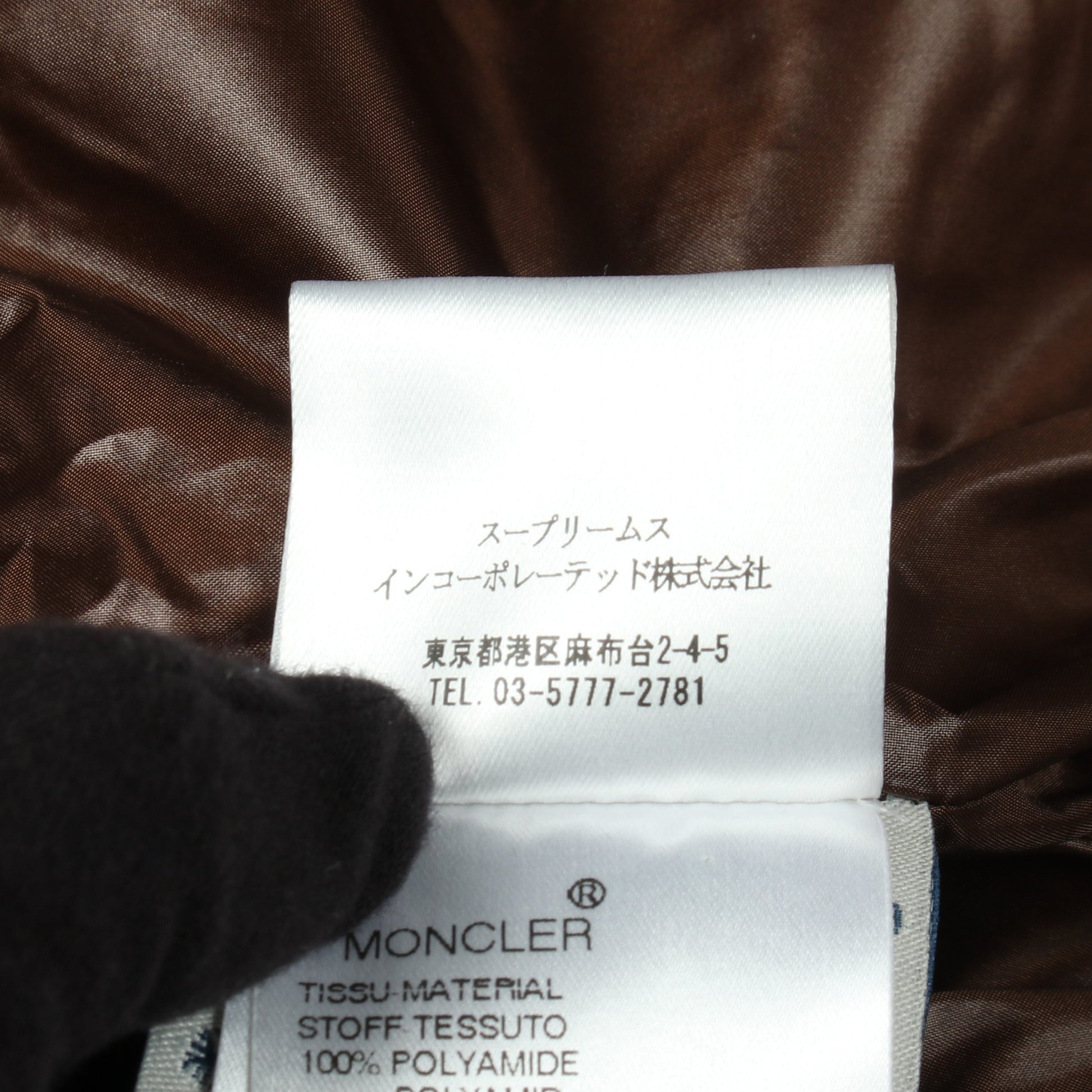 キルティング ダウンジャケット ナイロン ブラウン モンクレール アウター MONCLER