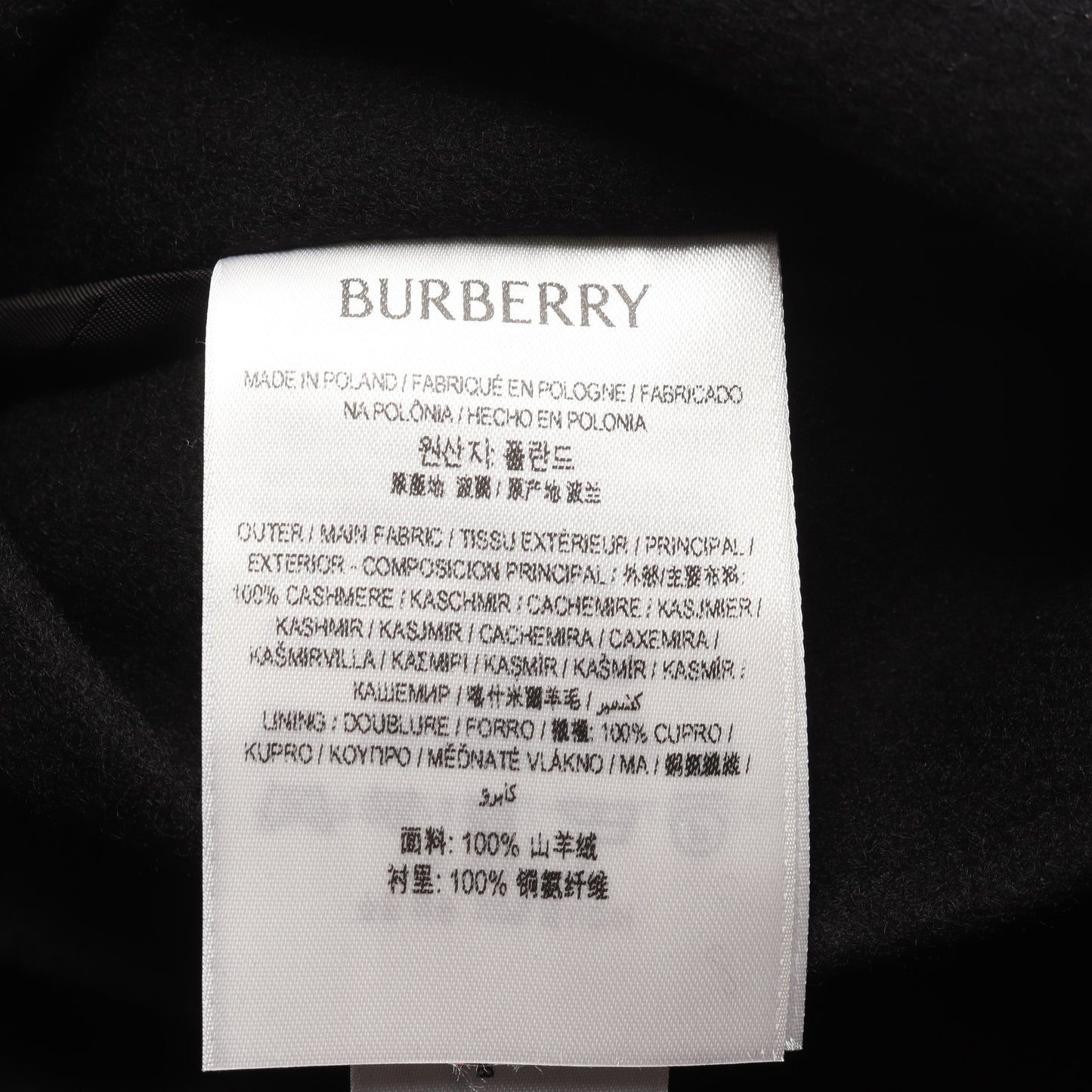トレンチコート カシミヤ ブラック バーバリー アウター BURBERRY