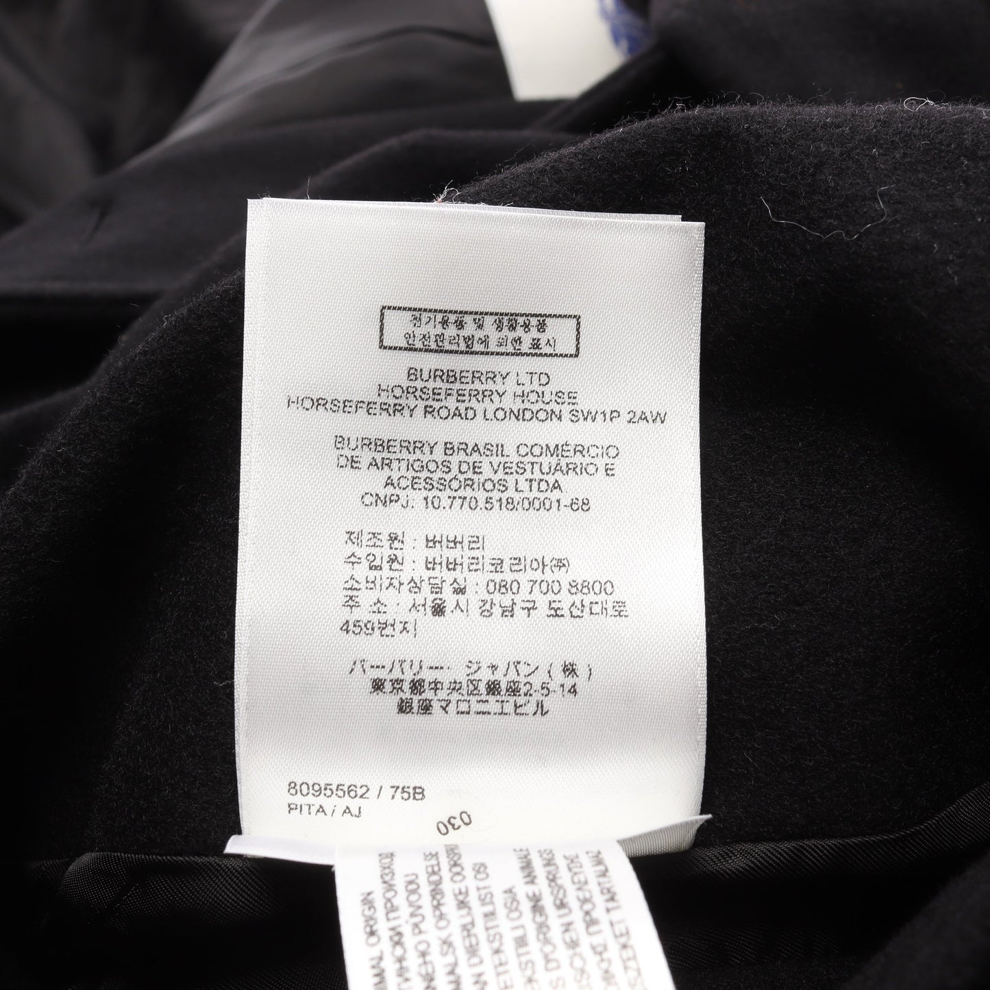 トレンチコート カシミヤ ブラック バーバリー アウター BURBERRY