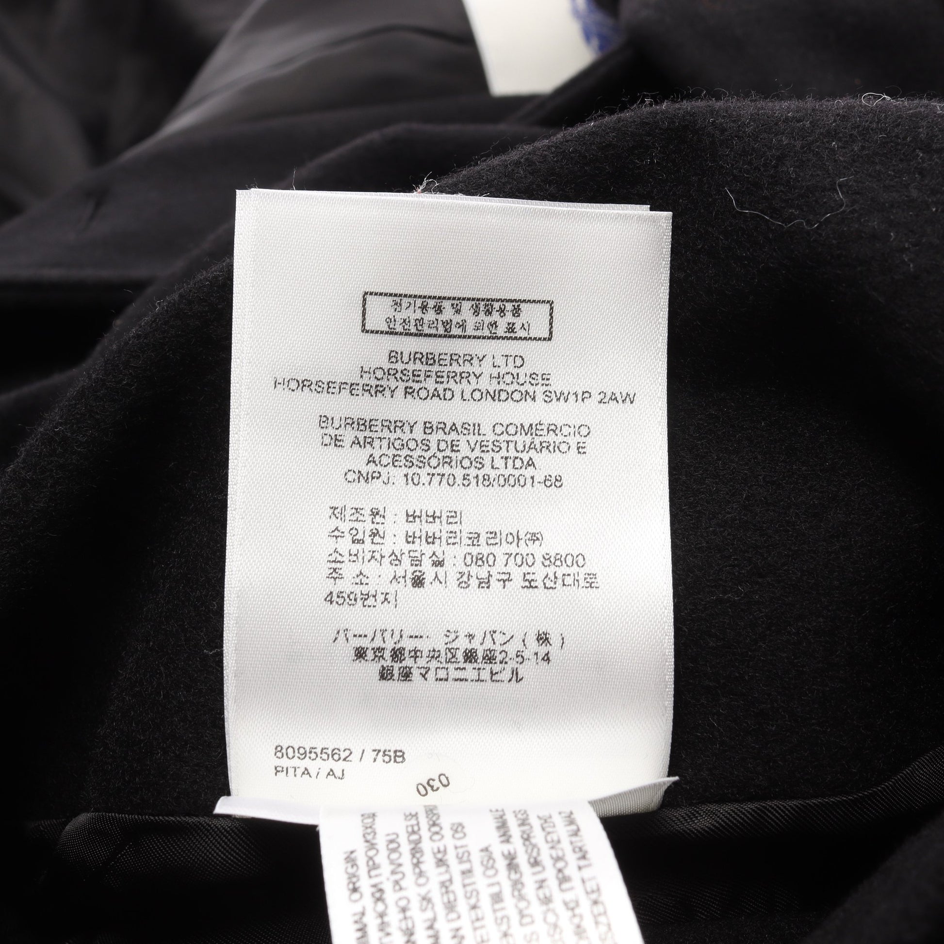 トレンチコート カシミヤ ブラック バーバリー アウター BURBERRY