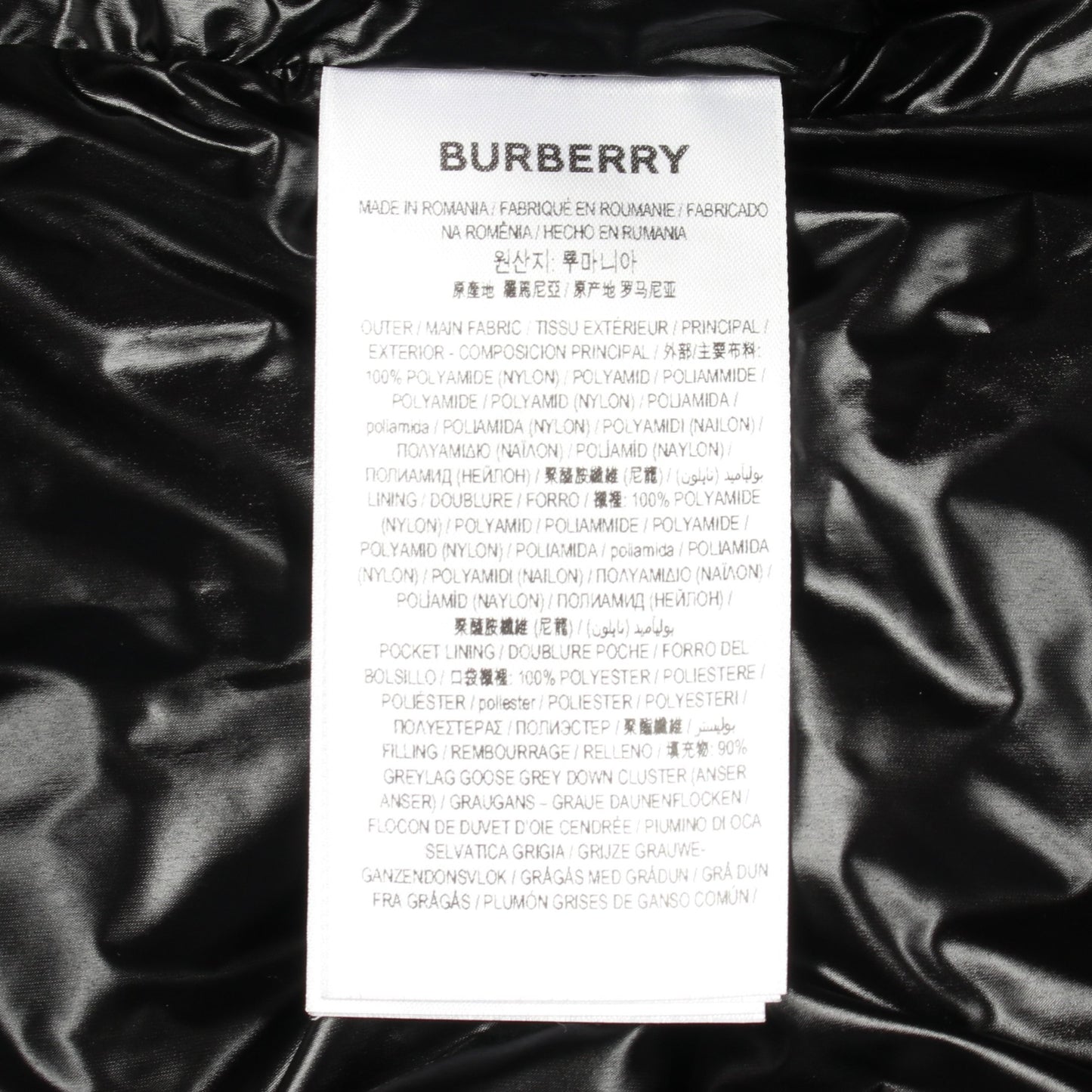 TBモノグラム ダウンコート ナイロン ブラック バーバリー アウター BURBERRY