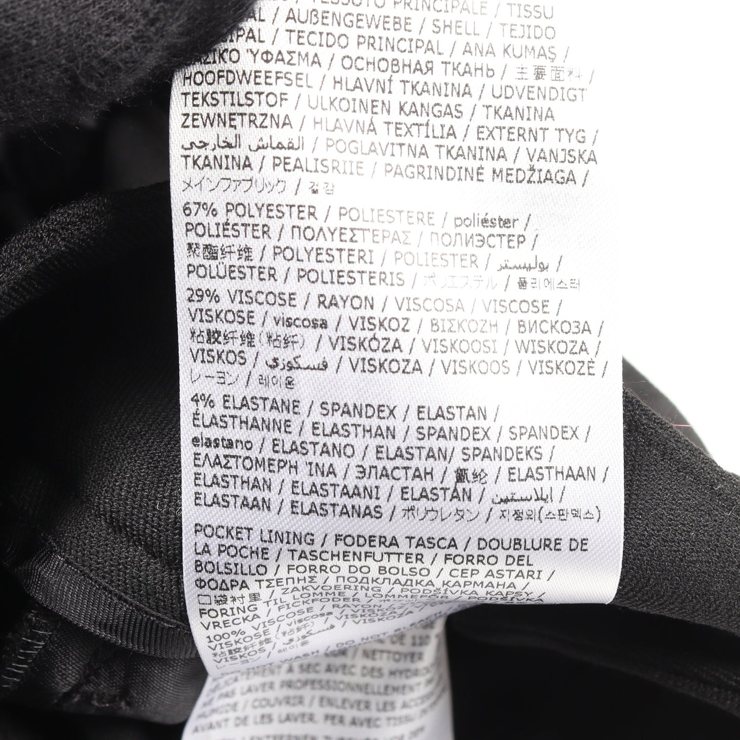 マキシ丈 アシンメトリー プリーツ スカート レーヨン ブラック エムエムシックスメゾンマルジェラ ボトムス MM6 MAISON MARGIELA