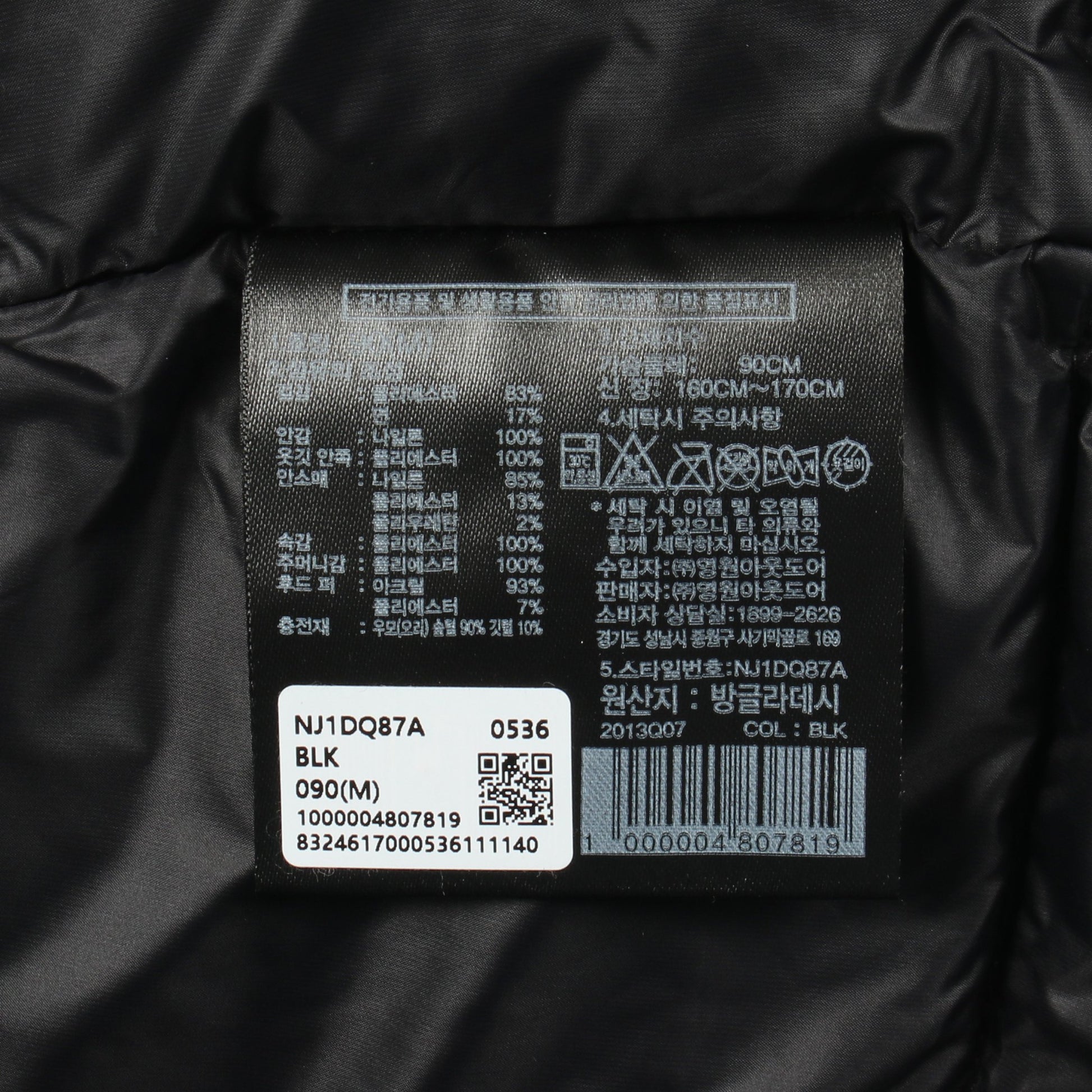 W'S MANTOVA RDS DOWN PARKA ダウンジャケット ブラック フード付き ザノースフェイス ホワイトレーベル アウター THE NORTH FACE WHITE LABEL