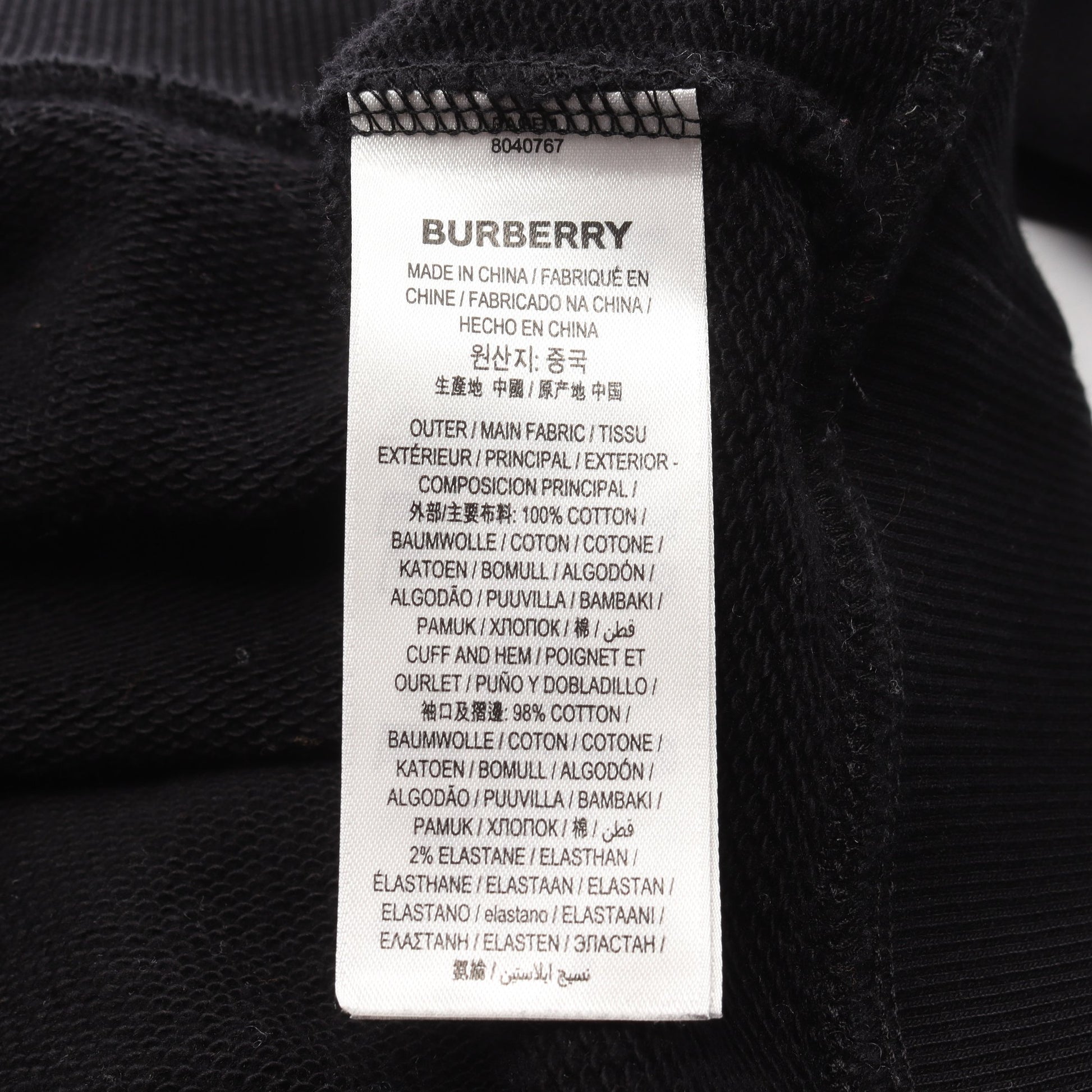 ホースフェリー プルオーバーパーカー コットン ブラック ホワイト バーバリー トップス BURBERRY