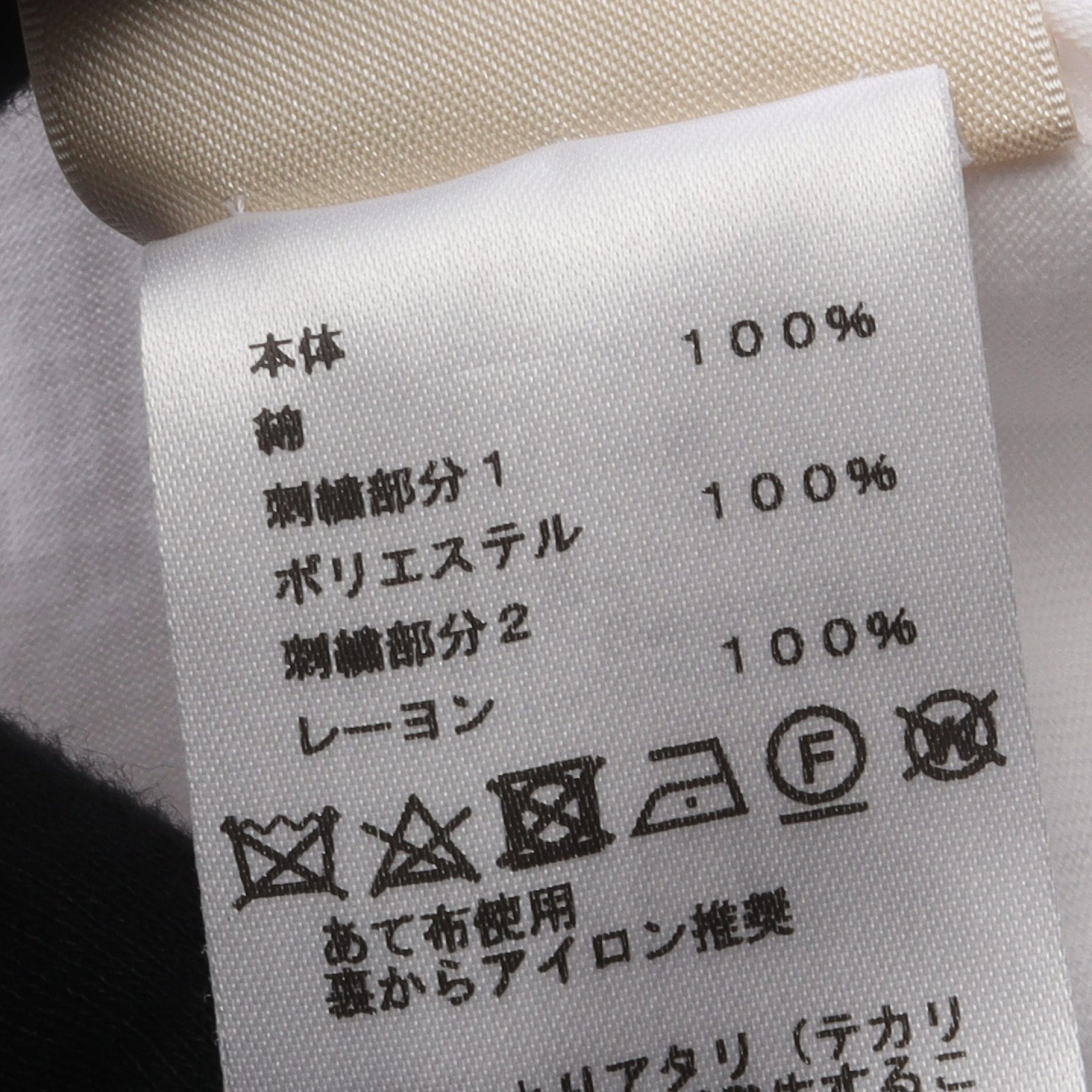 モザイク H刺繍 Tシャツ 半袖Tシャツ クルーネック コットン ホワイト